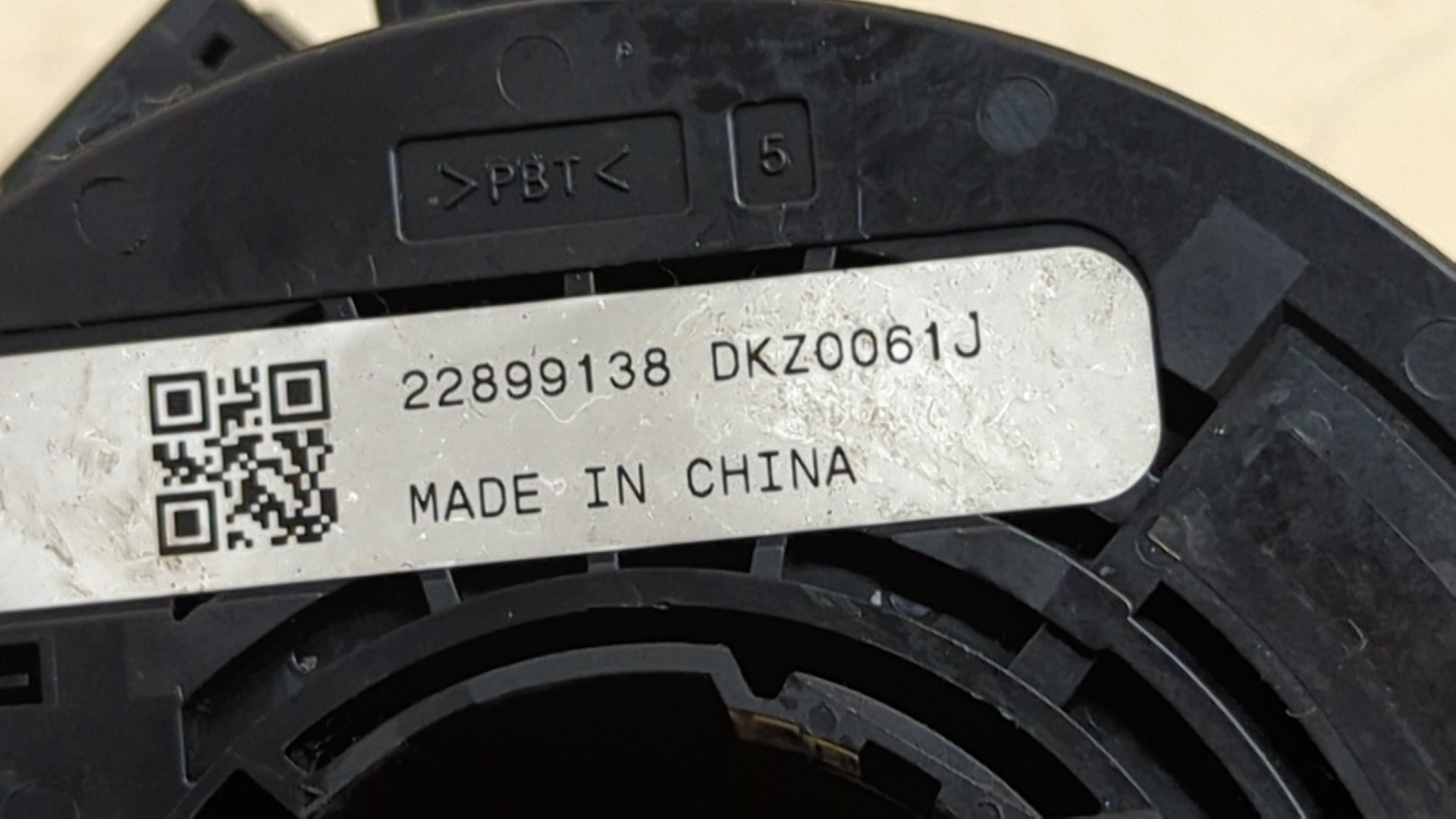 Механизм подрулевой для SRS (ленточный)