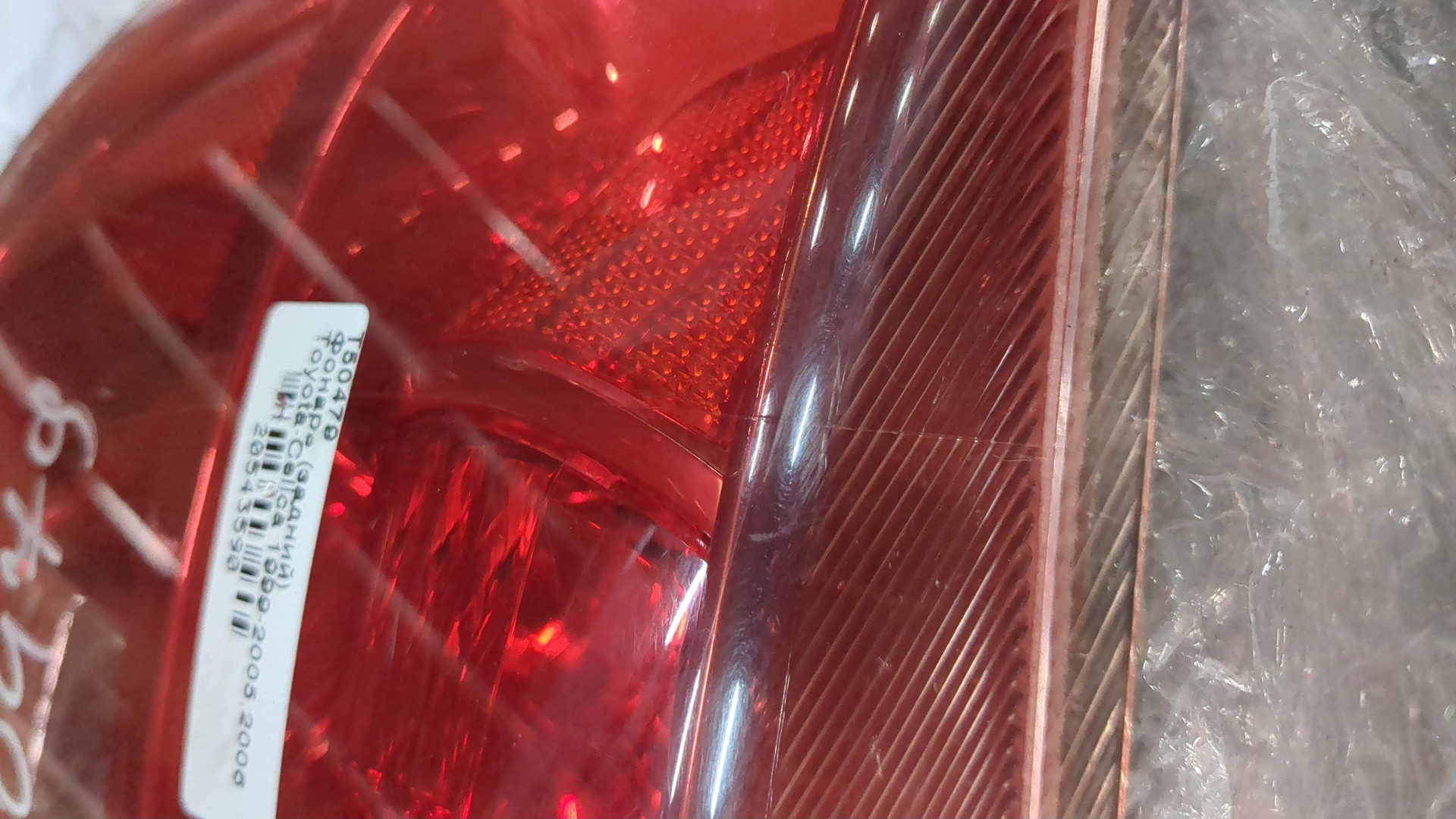 Фонарь задний левый