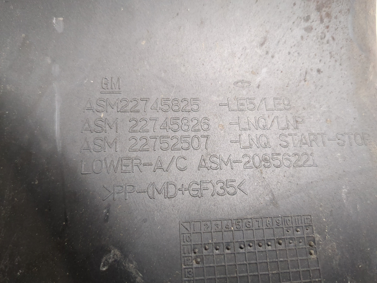 Корпус воздушного фильтра