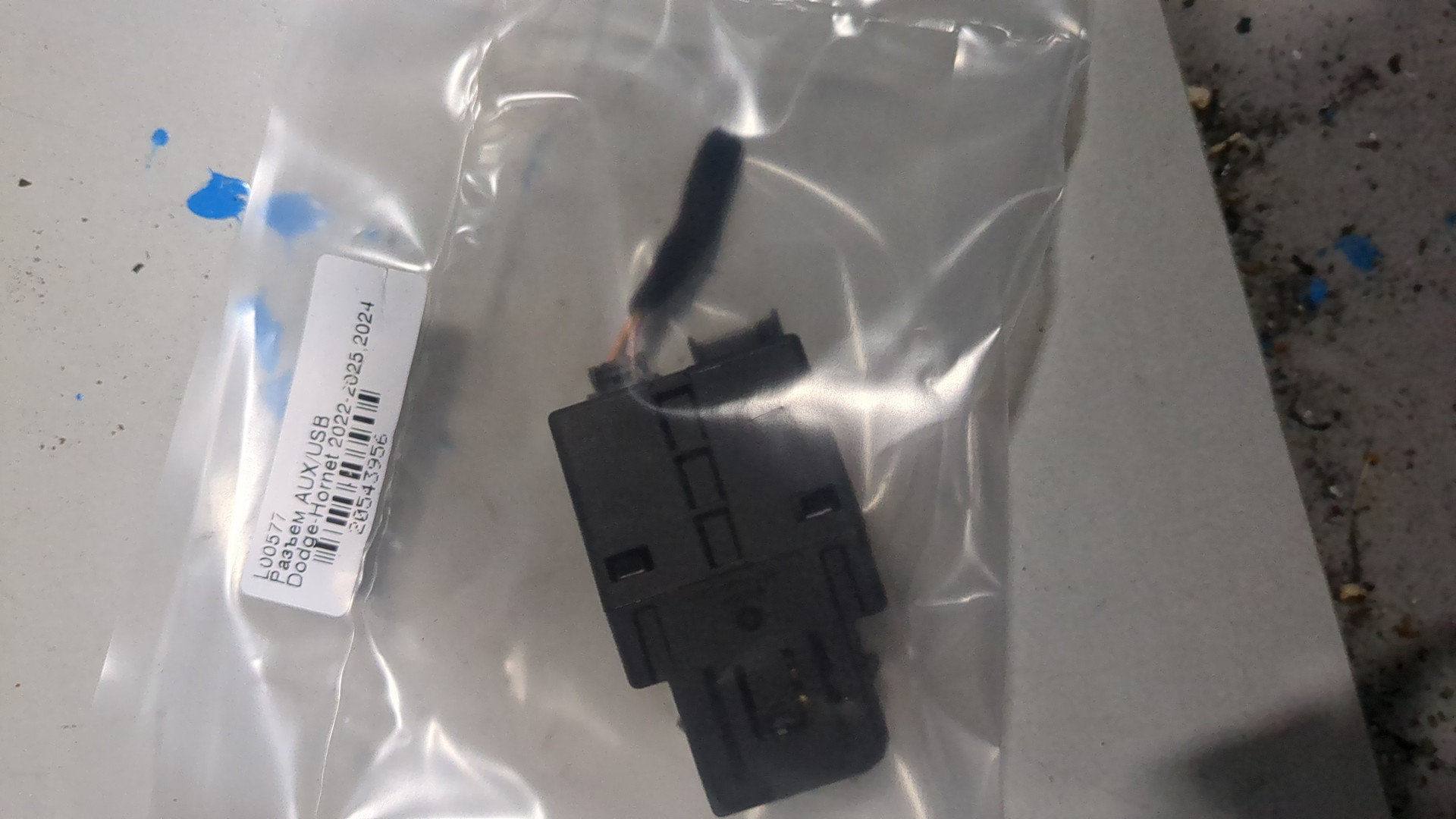 Гнездо AUX / USB IN