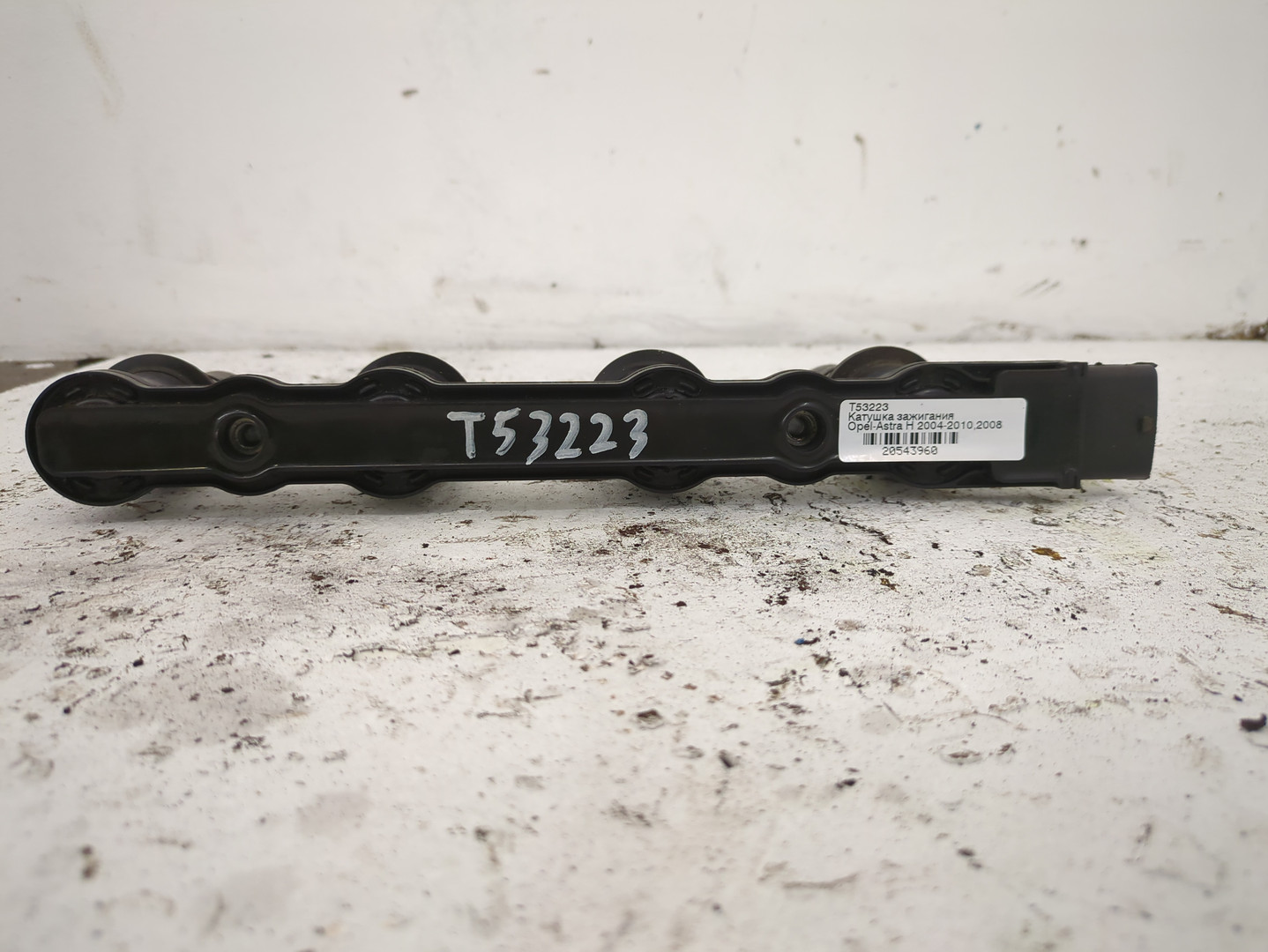 Катушка зажигания