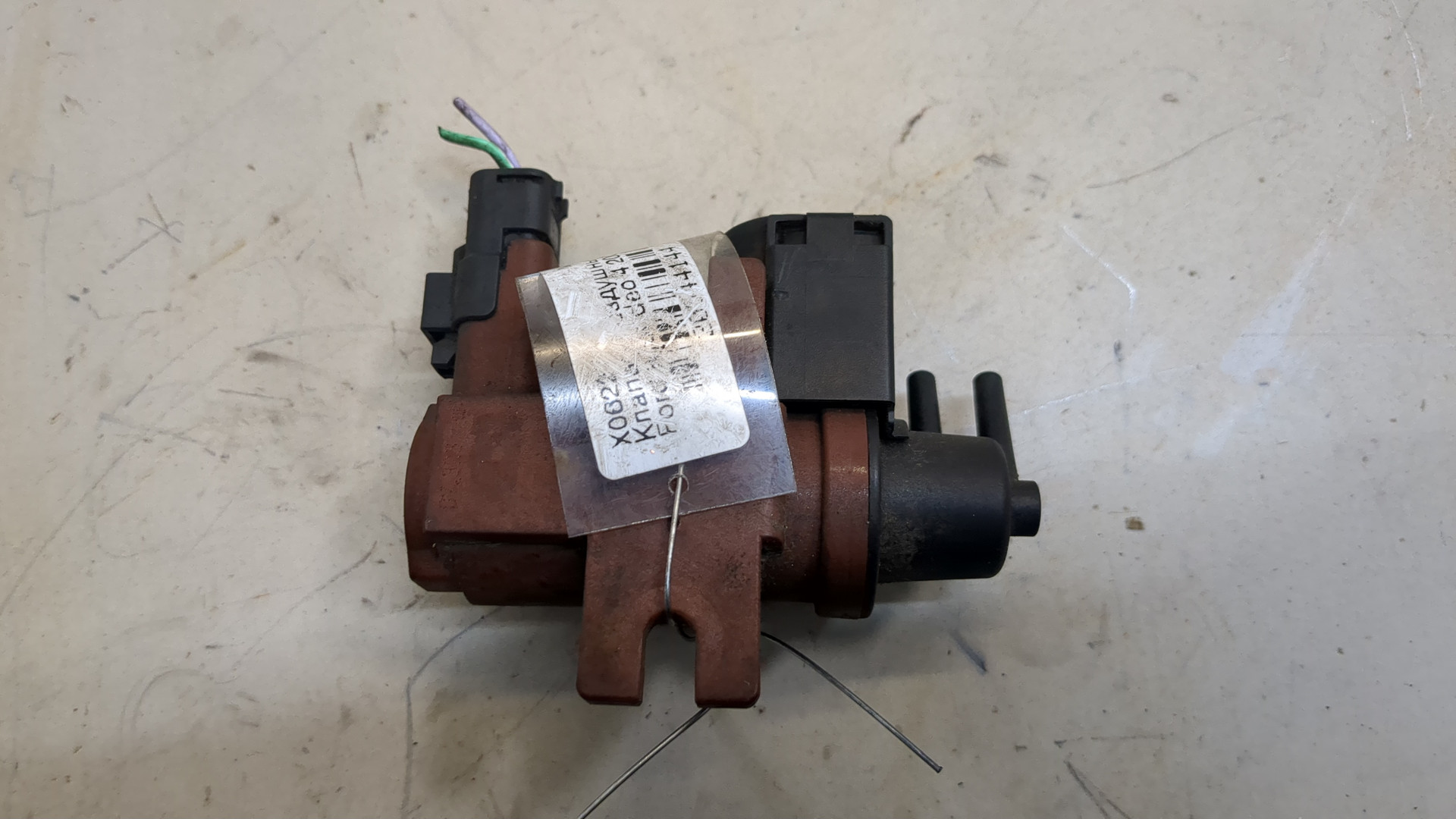 Клапан электромагнитный