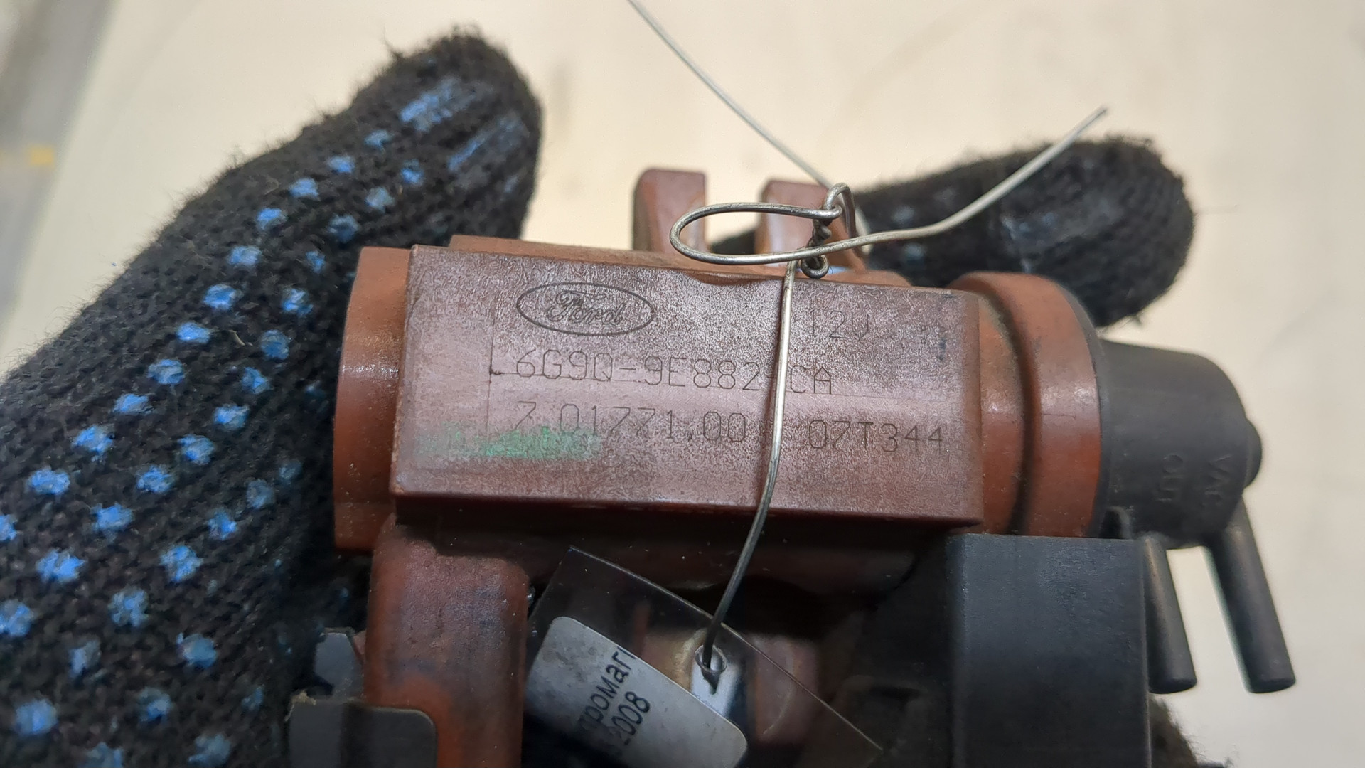 Клапан электромагнитный