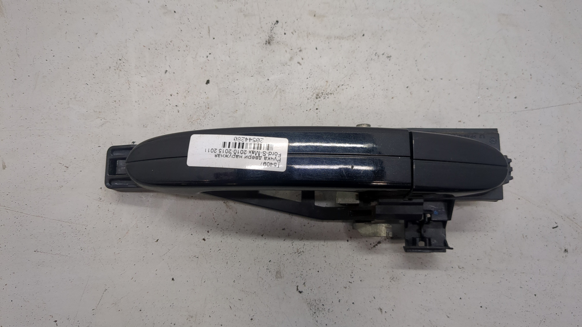 Ручка двери наружная