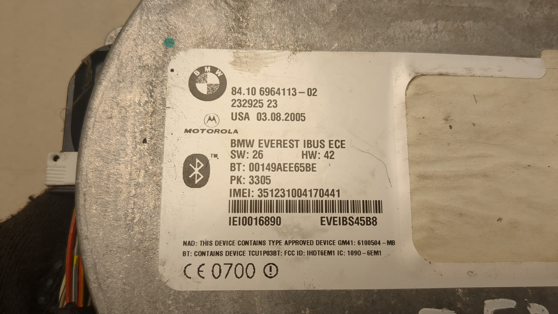 Блок электронный