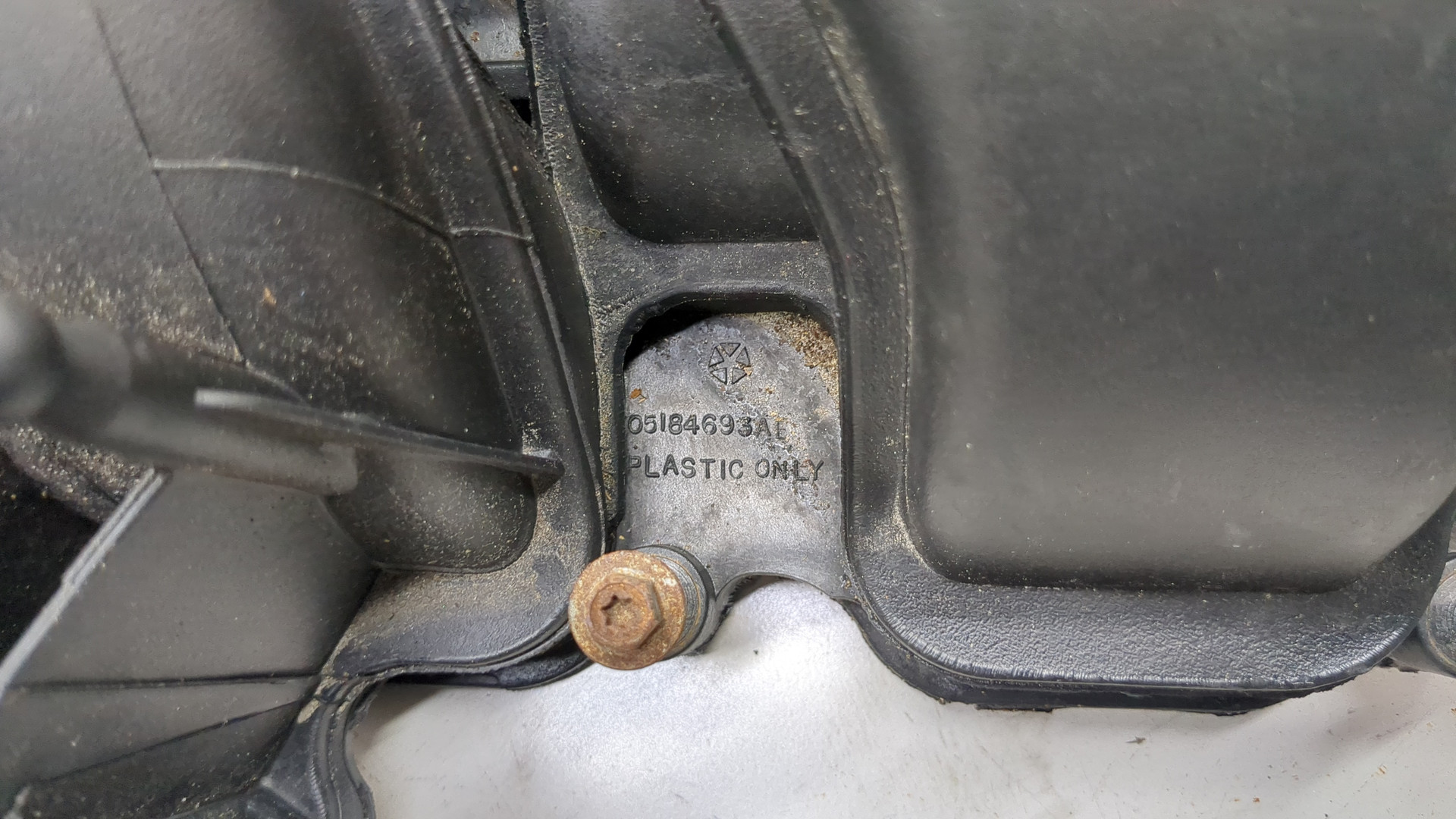 Коллектор впускной