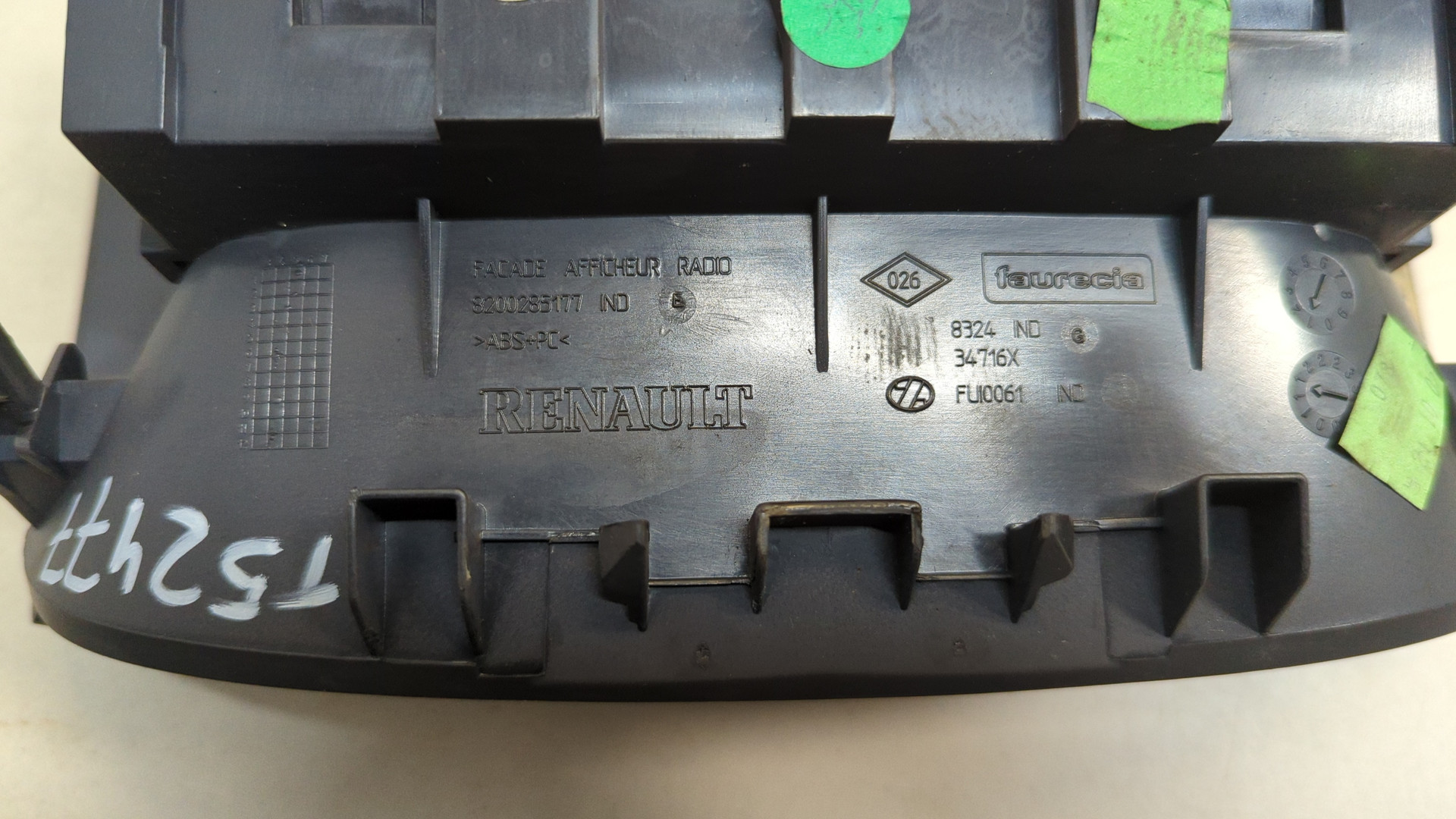 Дисплей информационный