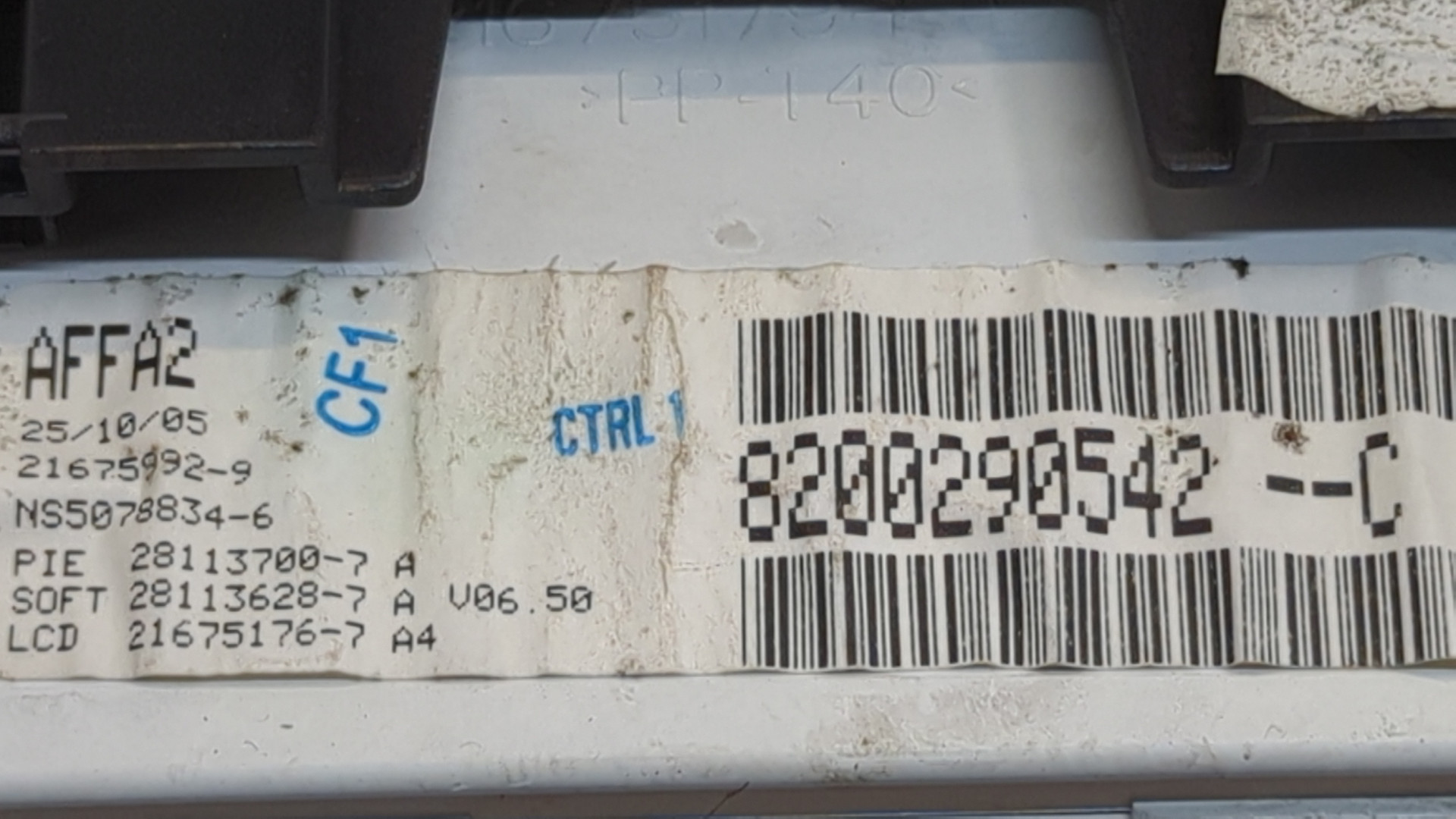 Дисплей информационный