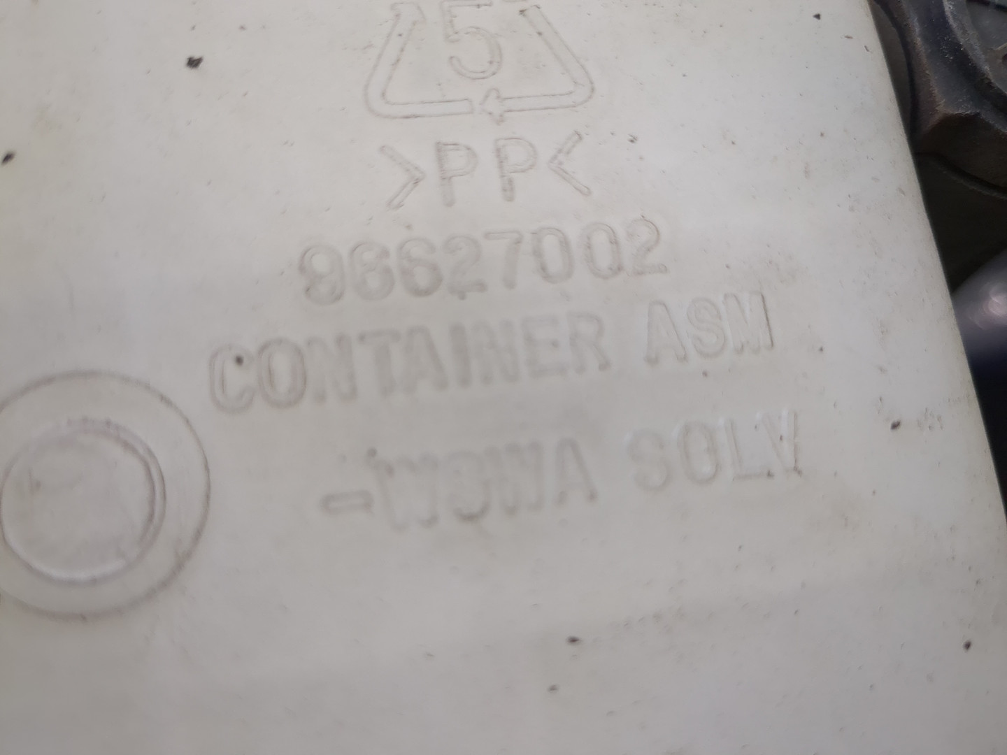 Бачок омывателя лобового стекла