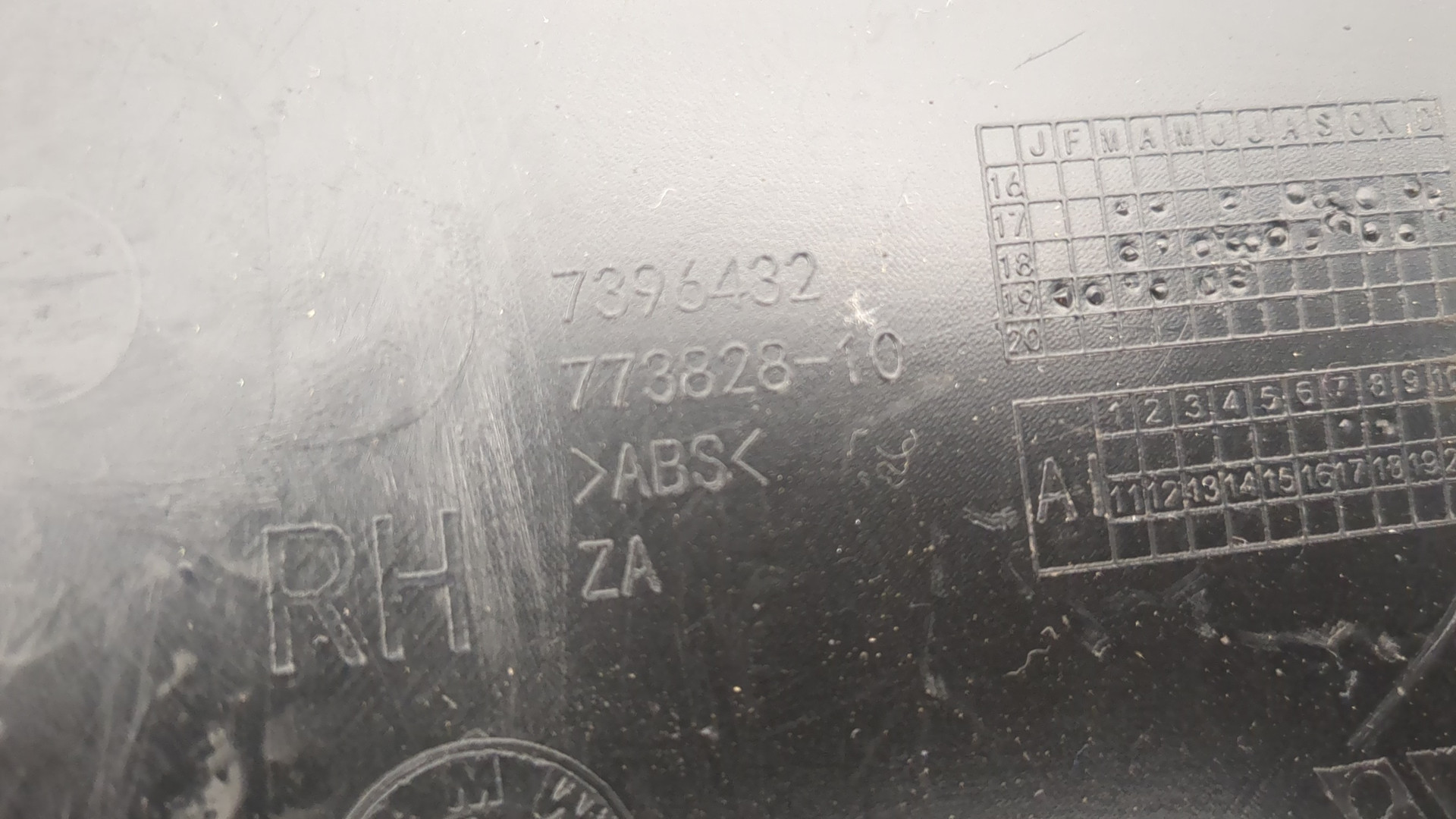 Обшивка стойки