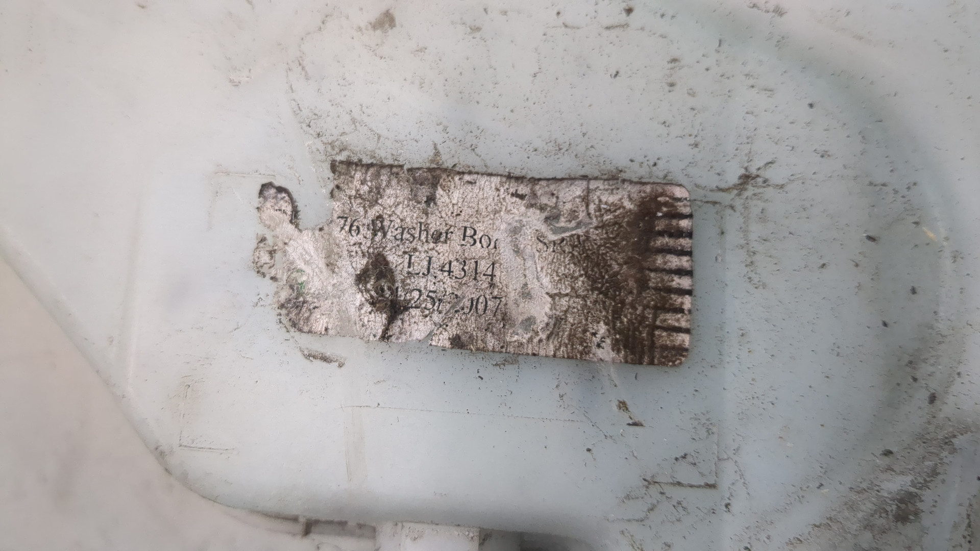 Бачок омывателя лобового стекла