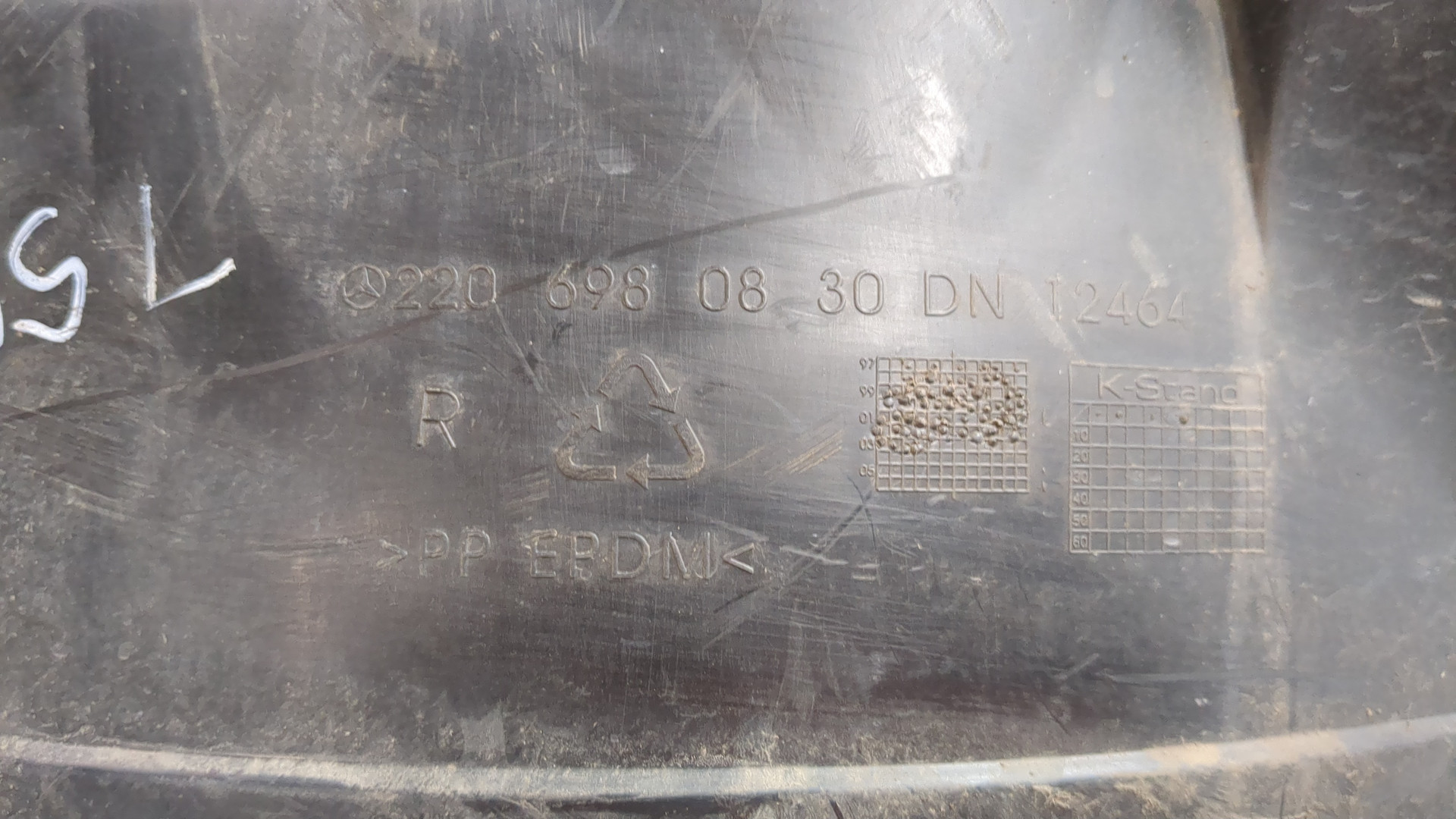 Локер передний правый