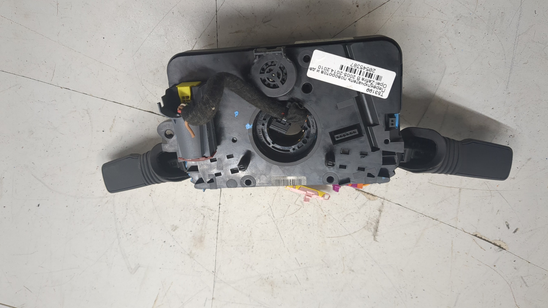 Переключатель подрулевой