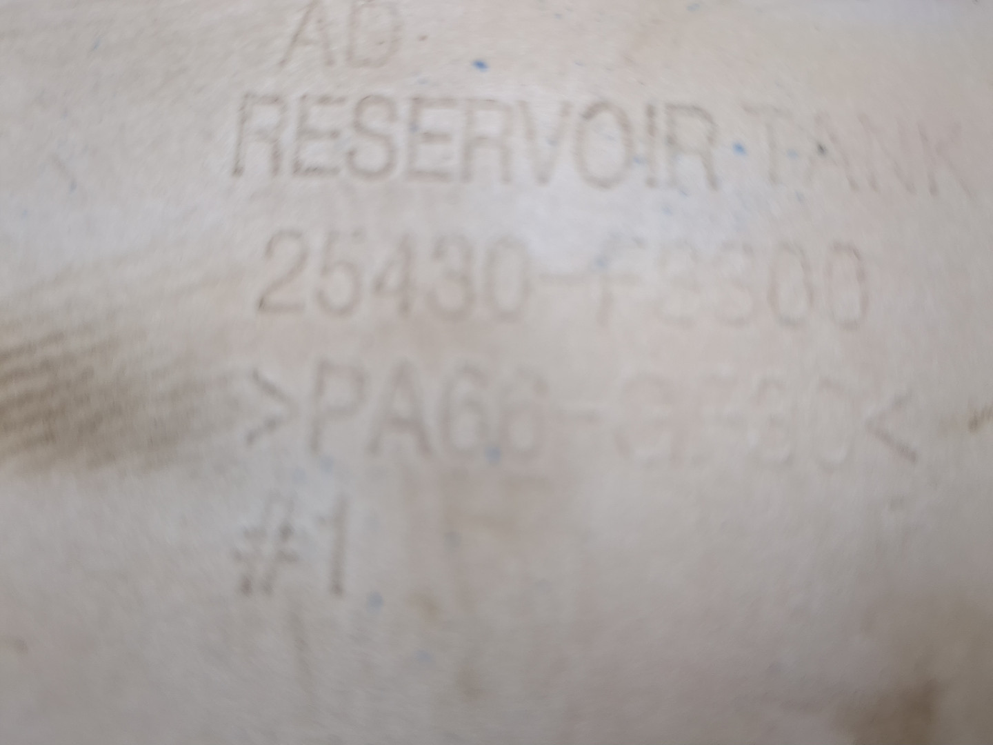 Бачок расширительный