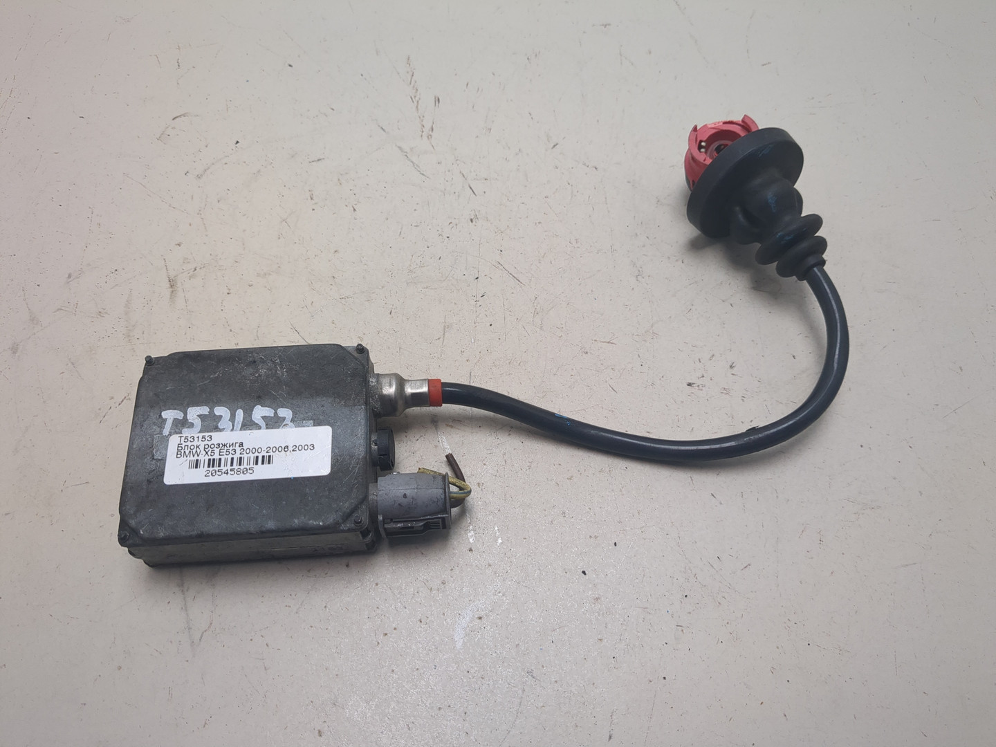 Блок ксеноновой лампы