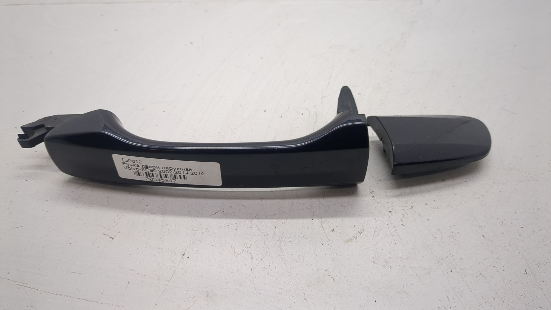 Ручка двери наружная