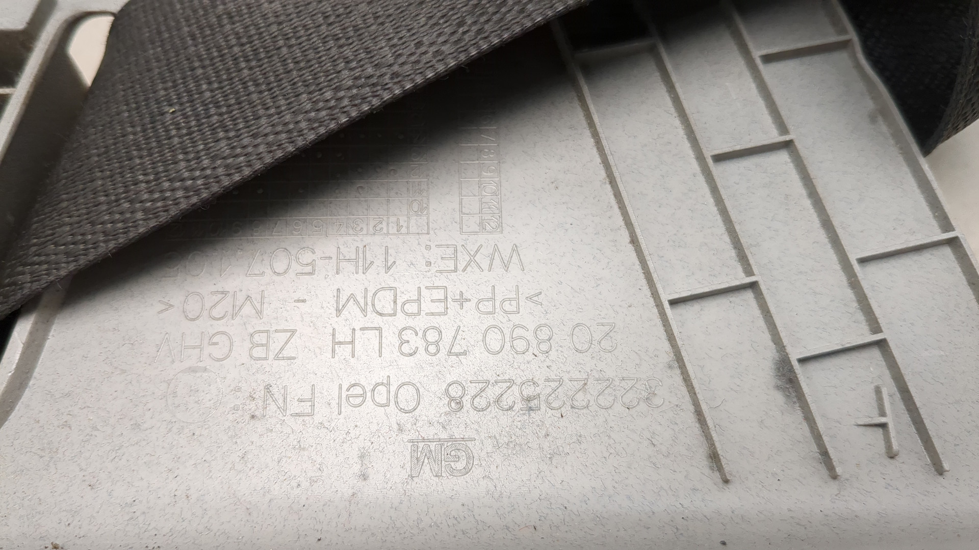 Ремень безопасности