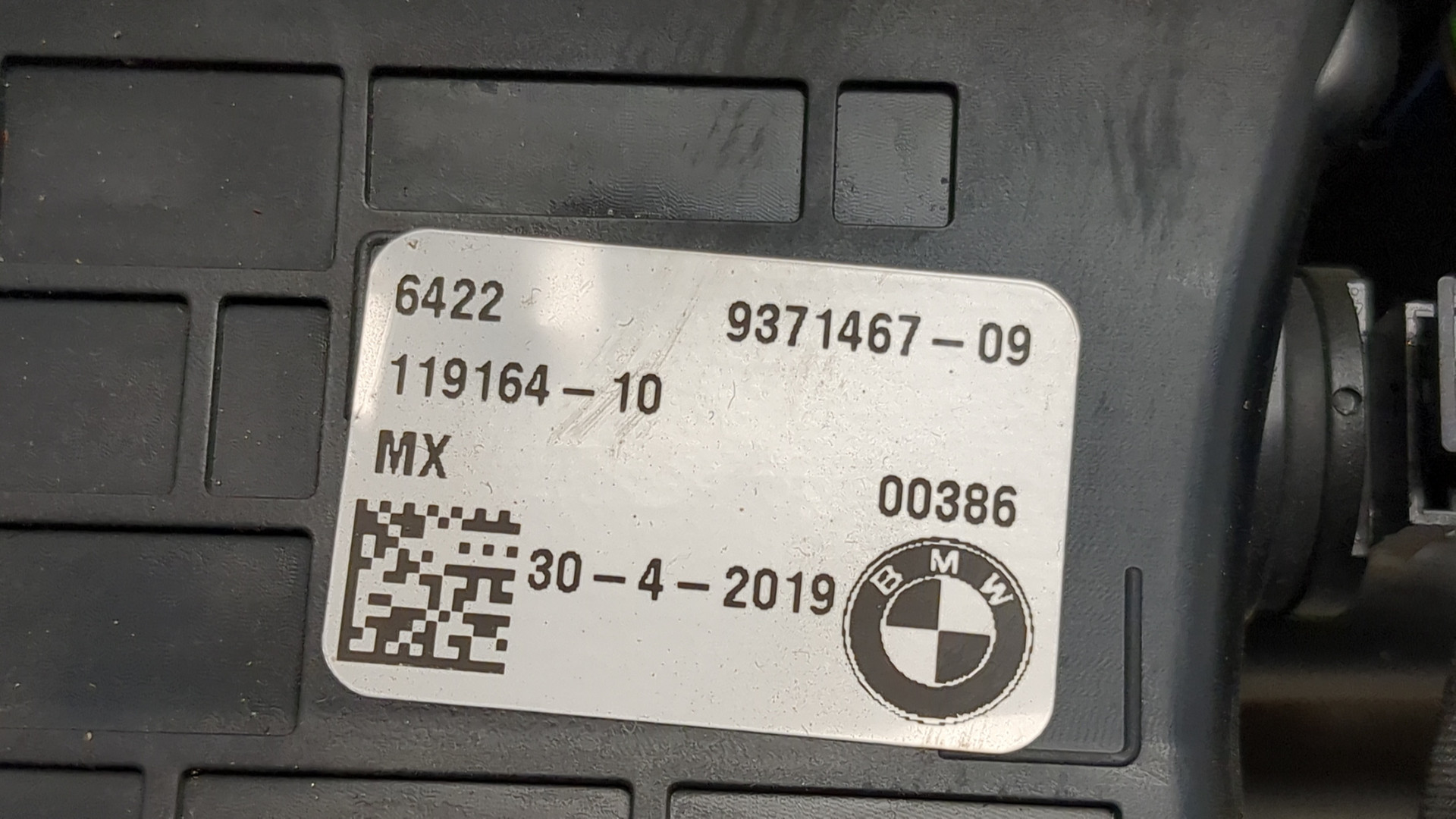 Дефлектор воздушный