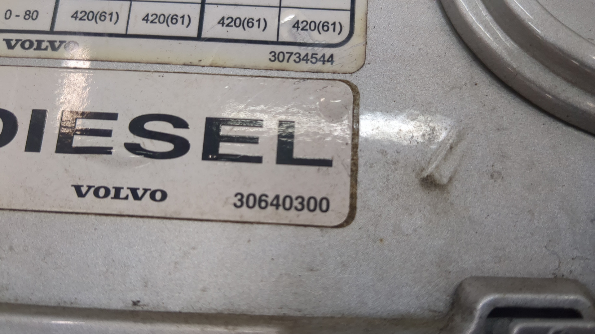 Лючок бензобака