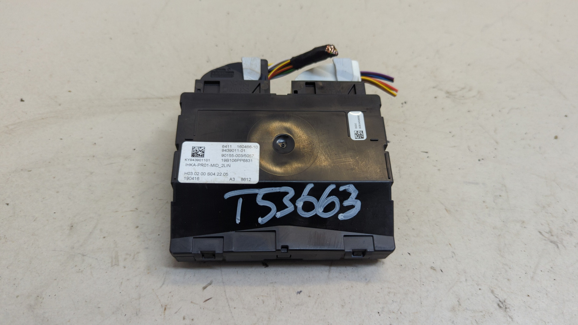 Блок управления климатической установкой