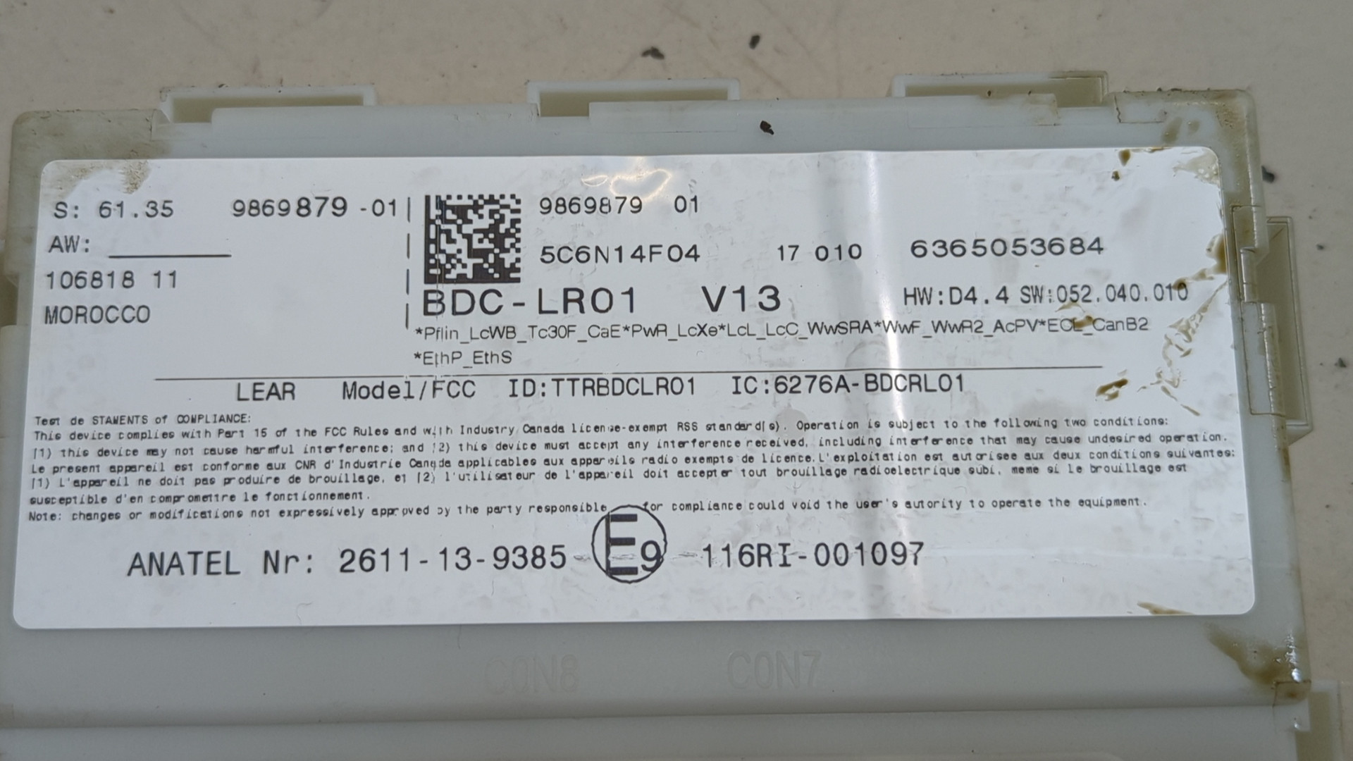 Блок электронный