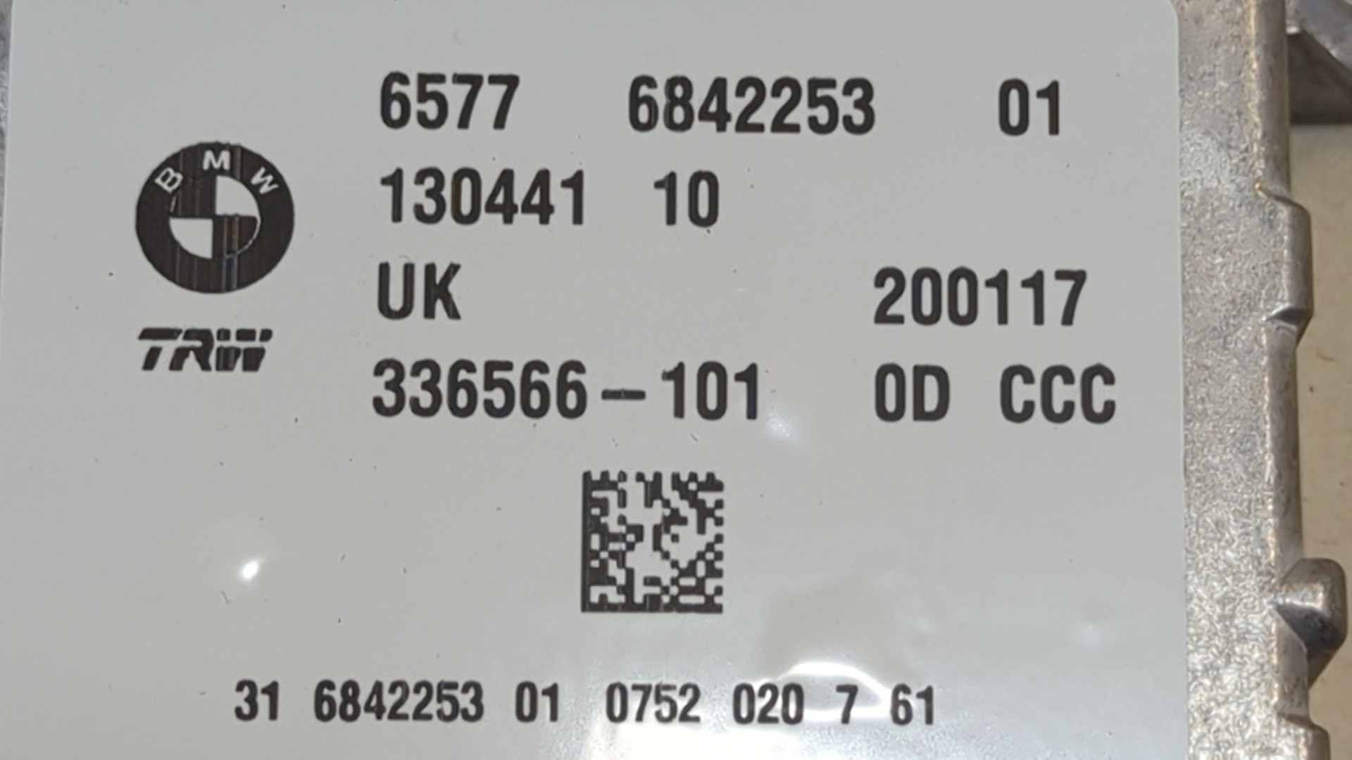 Блок управления подушек безопасности (AIR BAG)