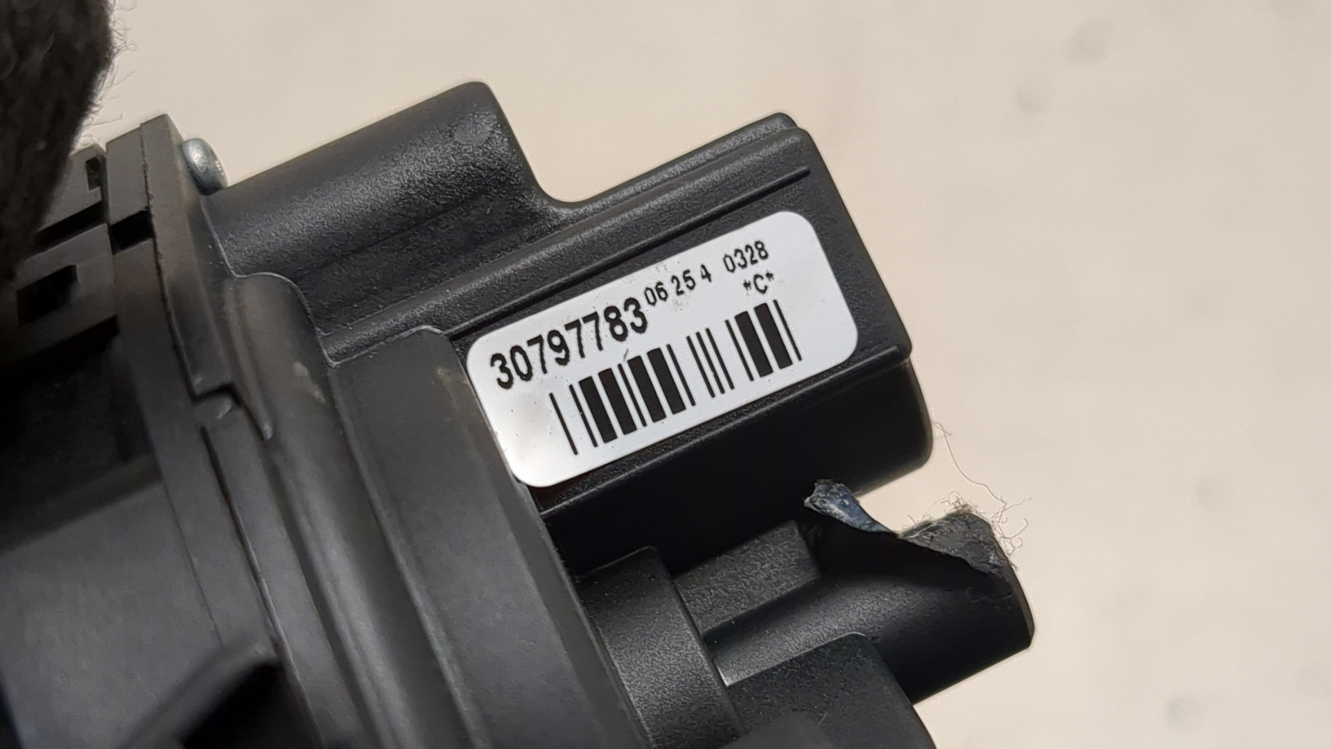 Замок зажигания