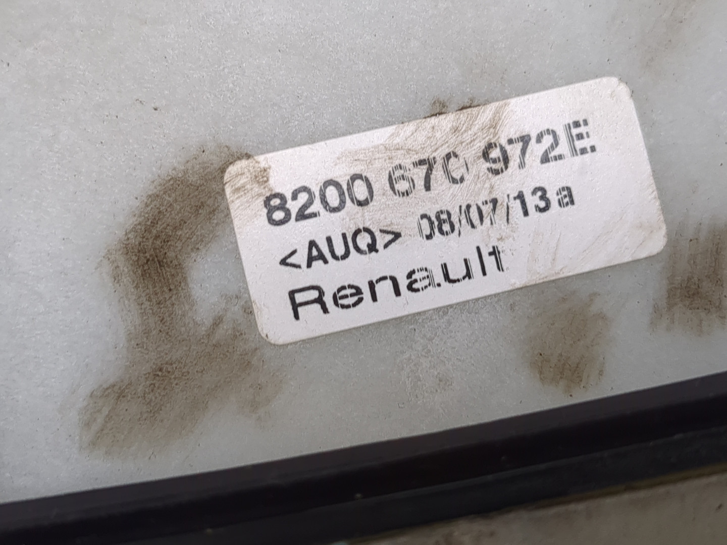 Кулиса МКПП / АКПП