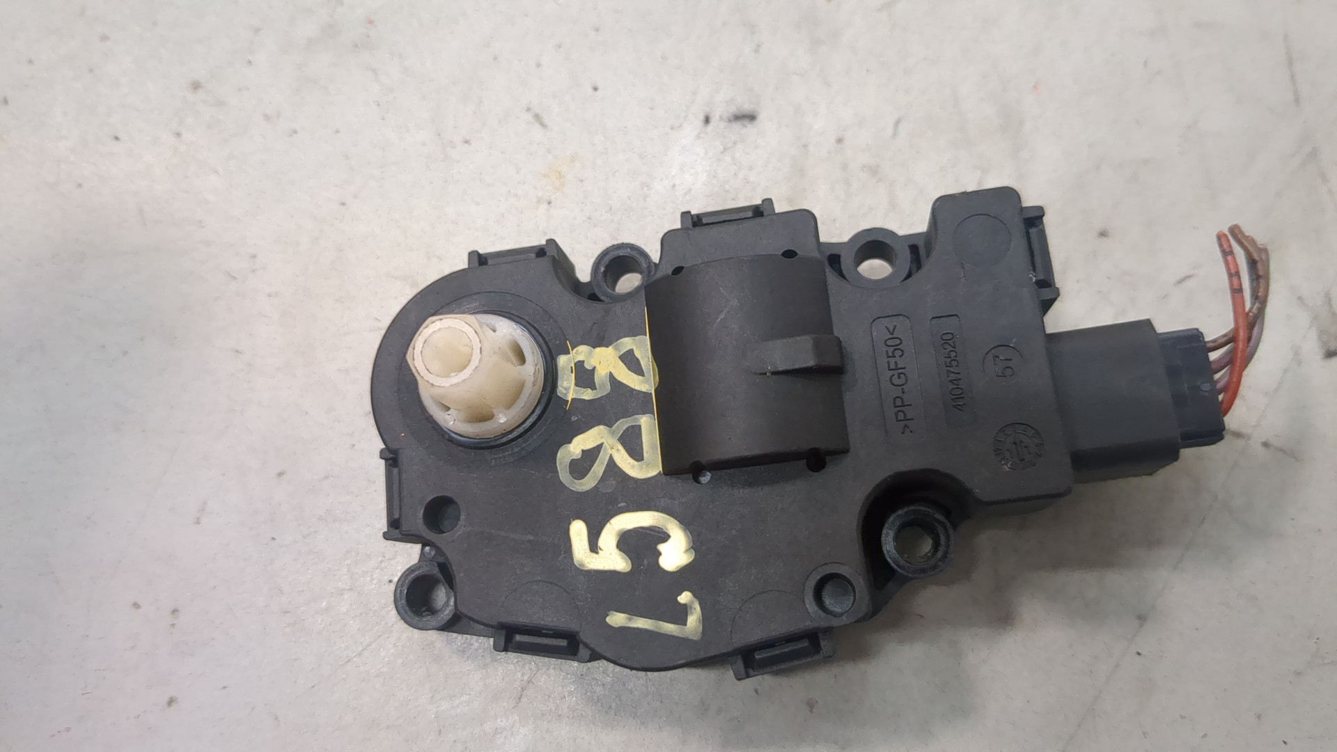 Моторчик заслонки печки