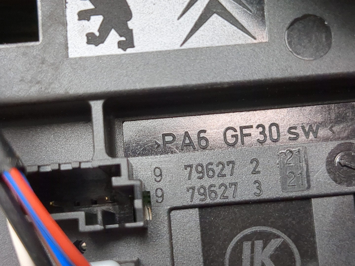 Переключатель подрулевой