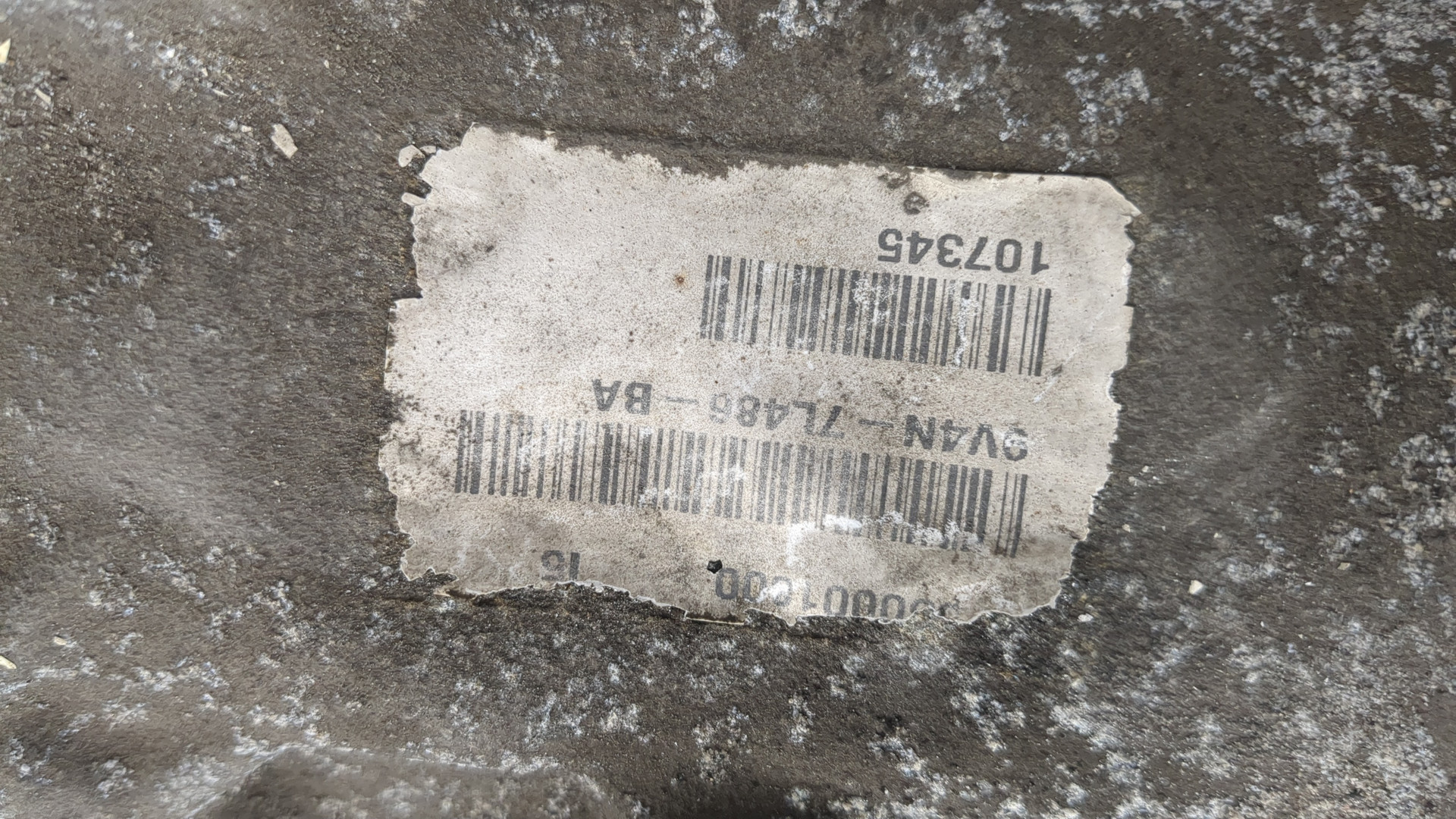 Коробка раздаточная