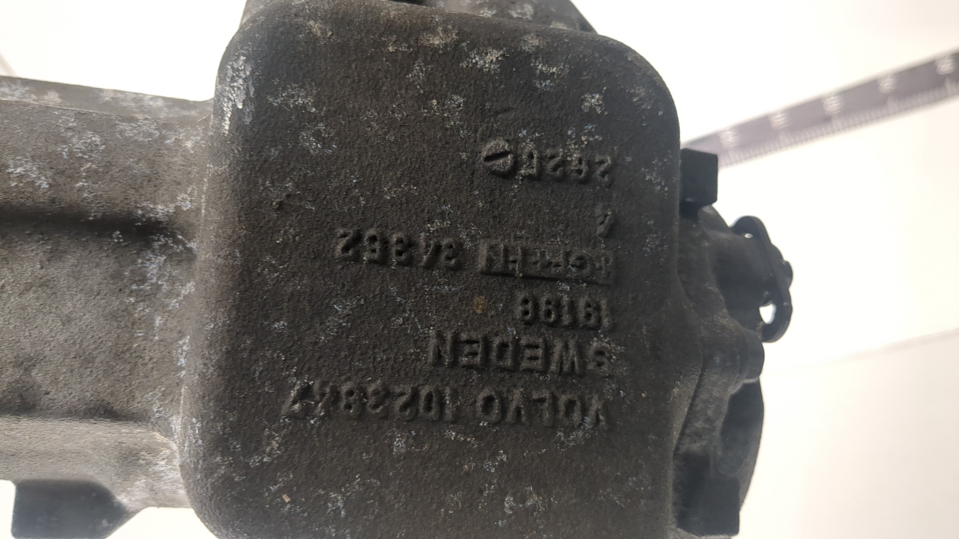 Коробка раздаточная