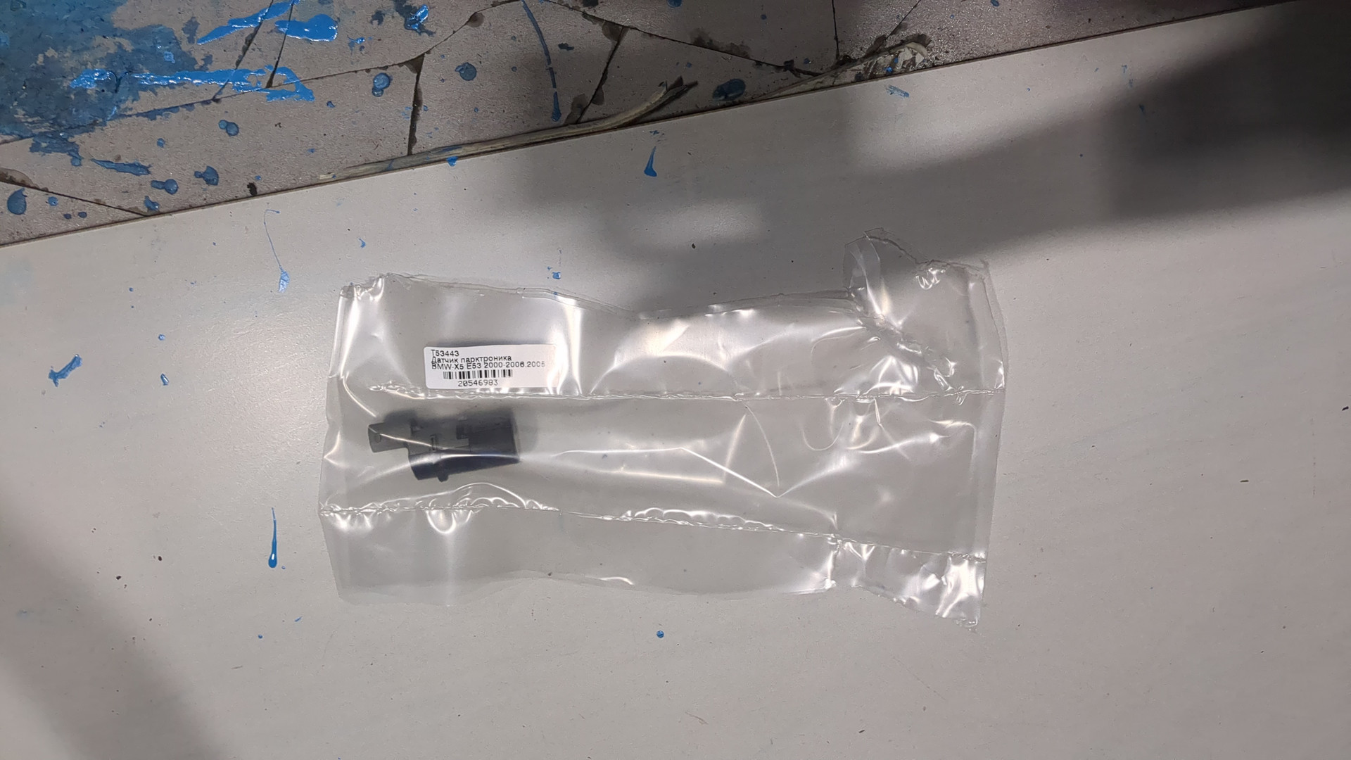 Датчик парковки