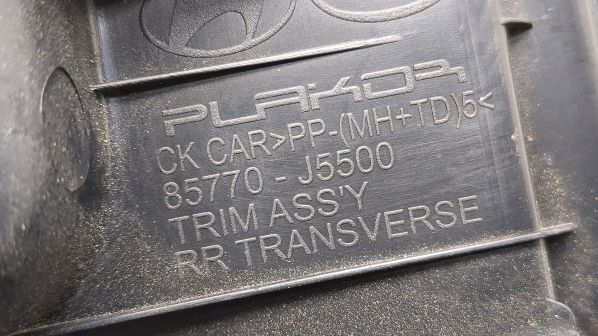 Обшивка багажника