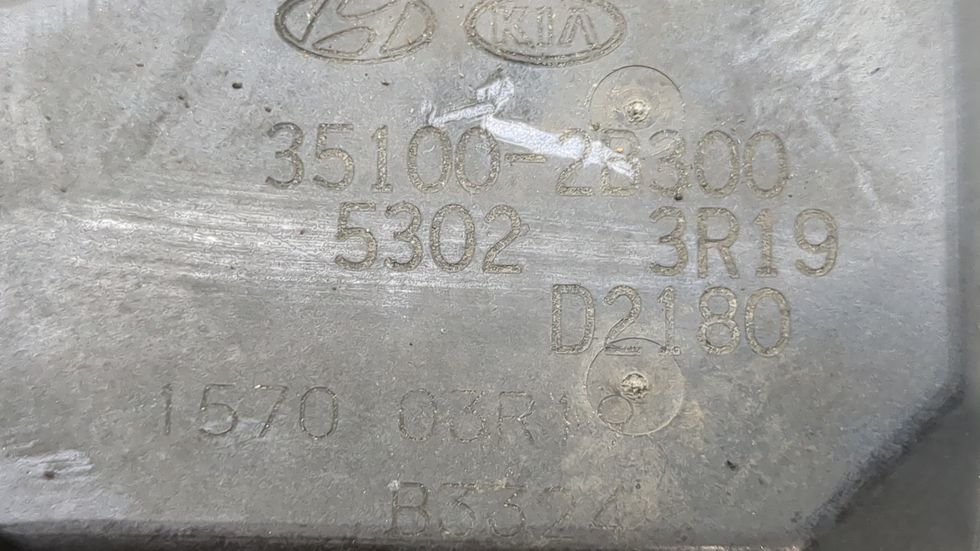 Заслонка дроссельная электрическая