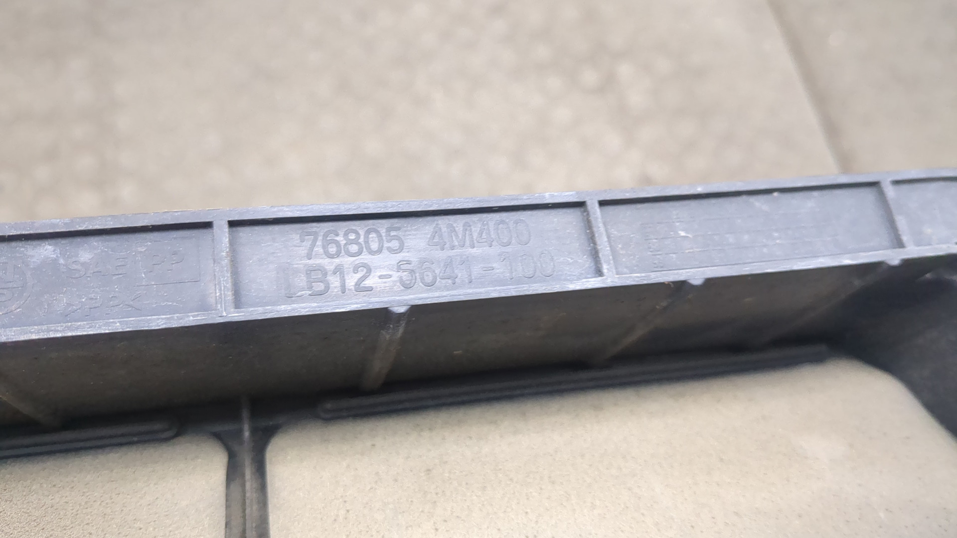 Воздуховод