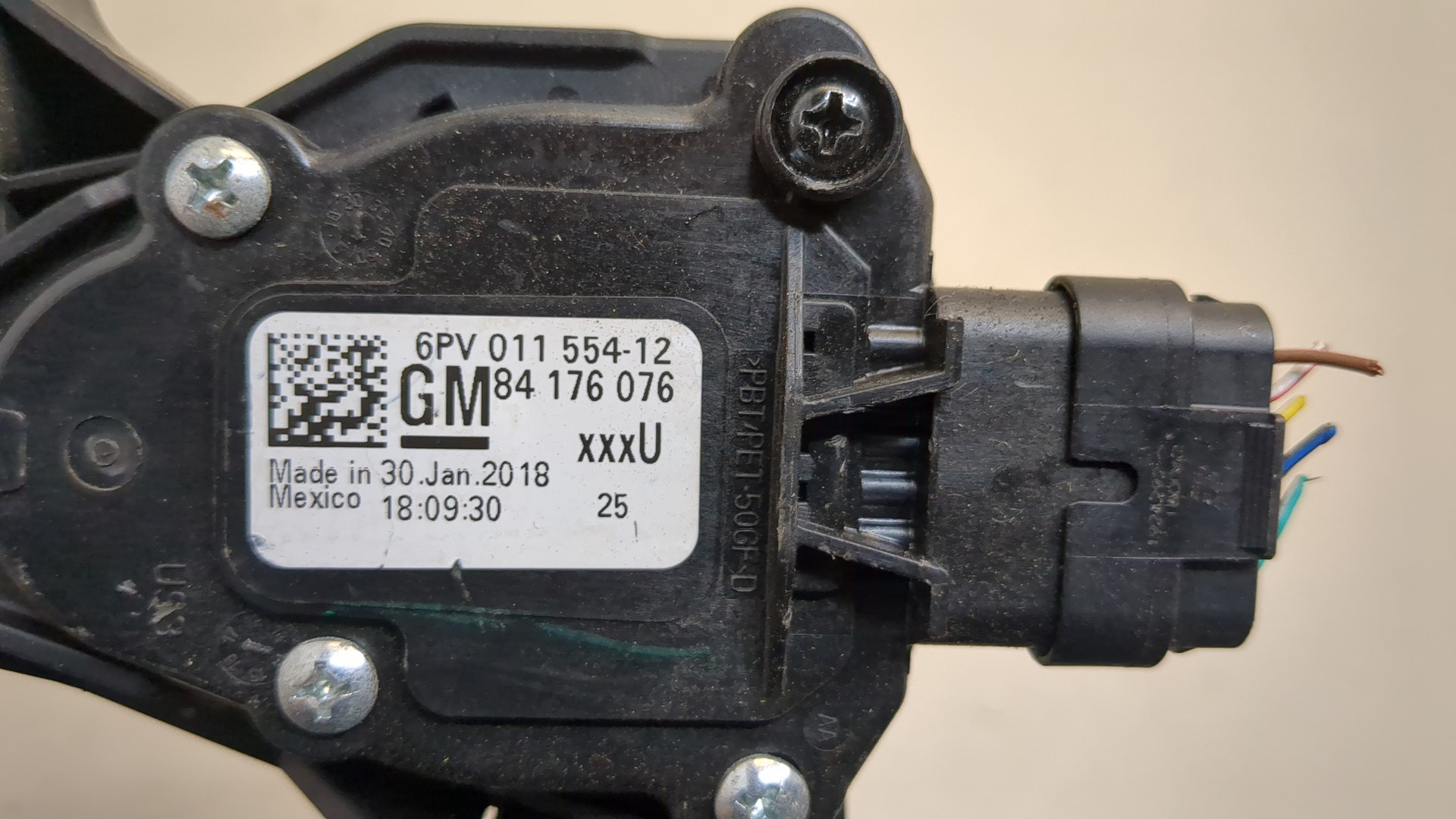 Педаль газа