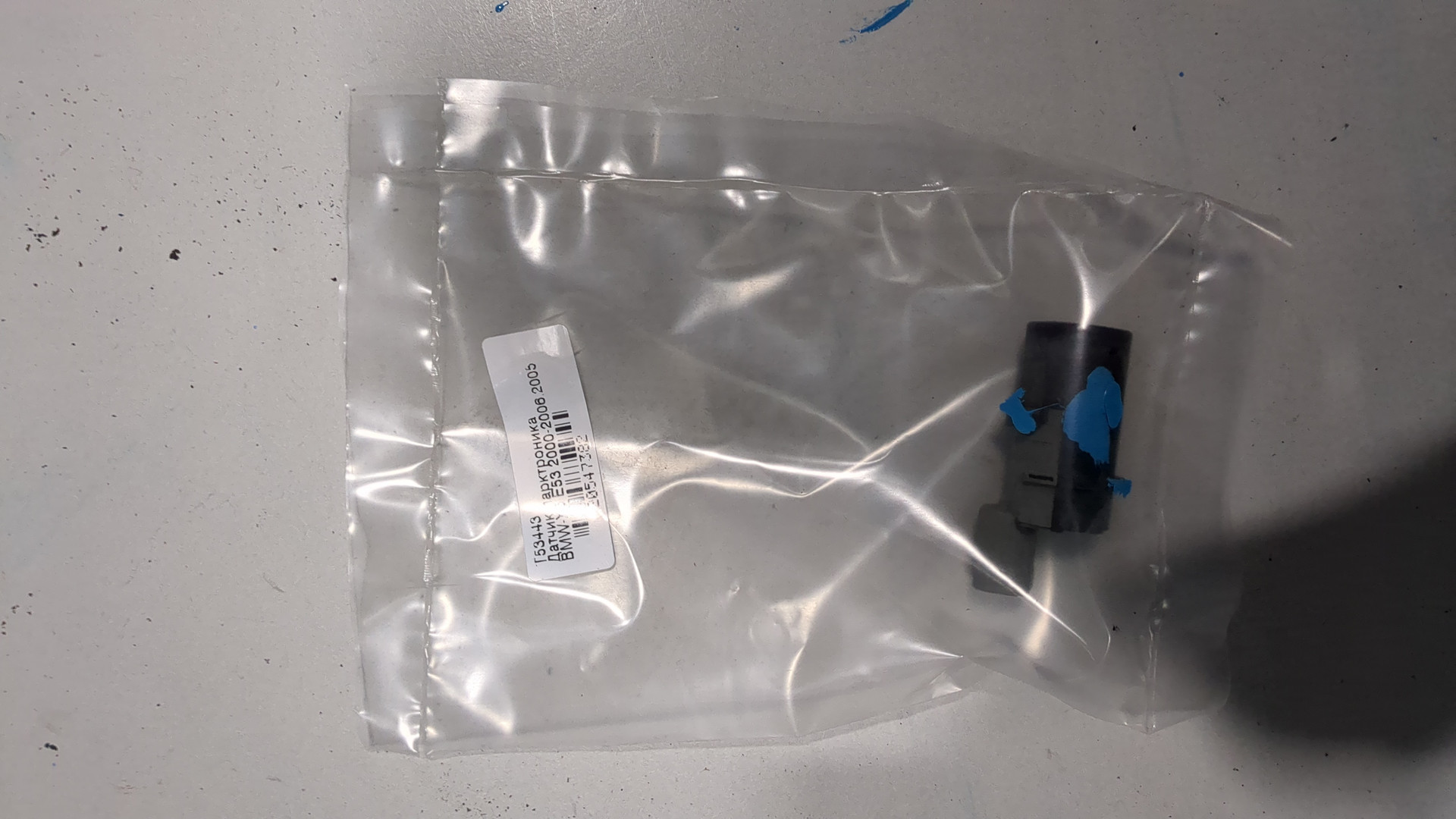 Датчик парковки