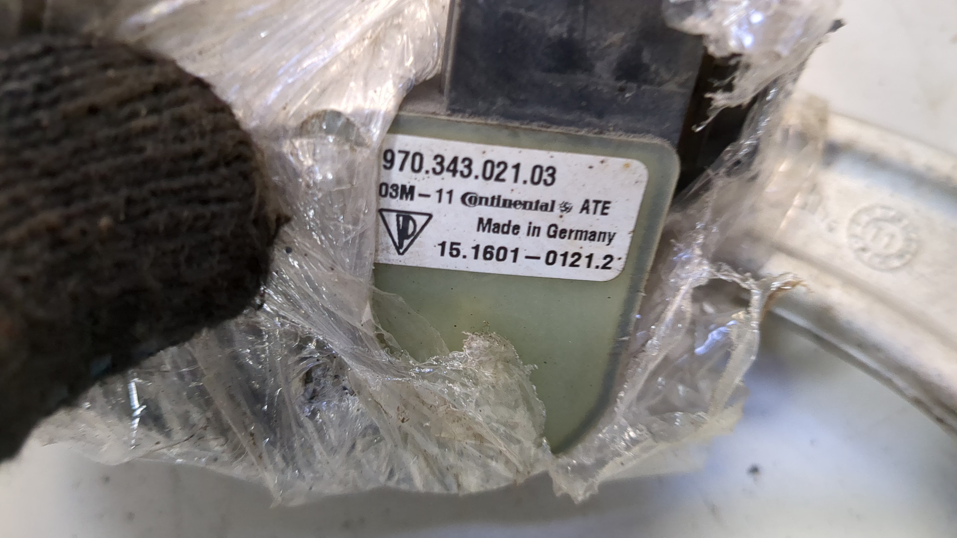 Рычаг передний