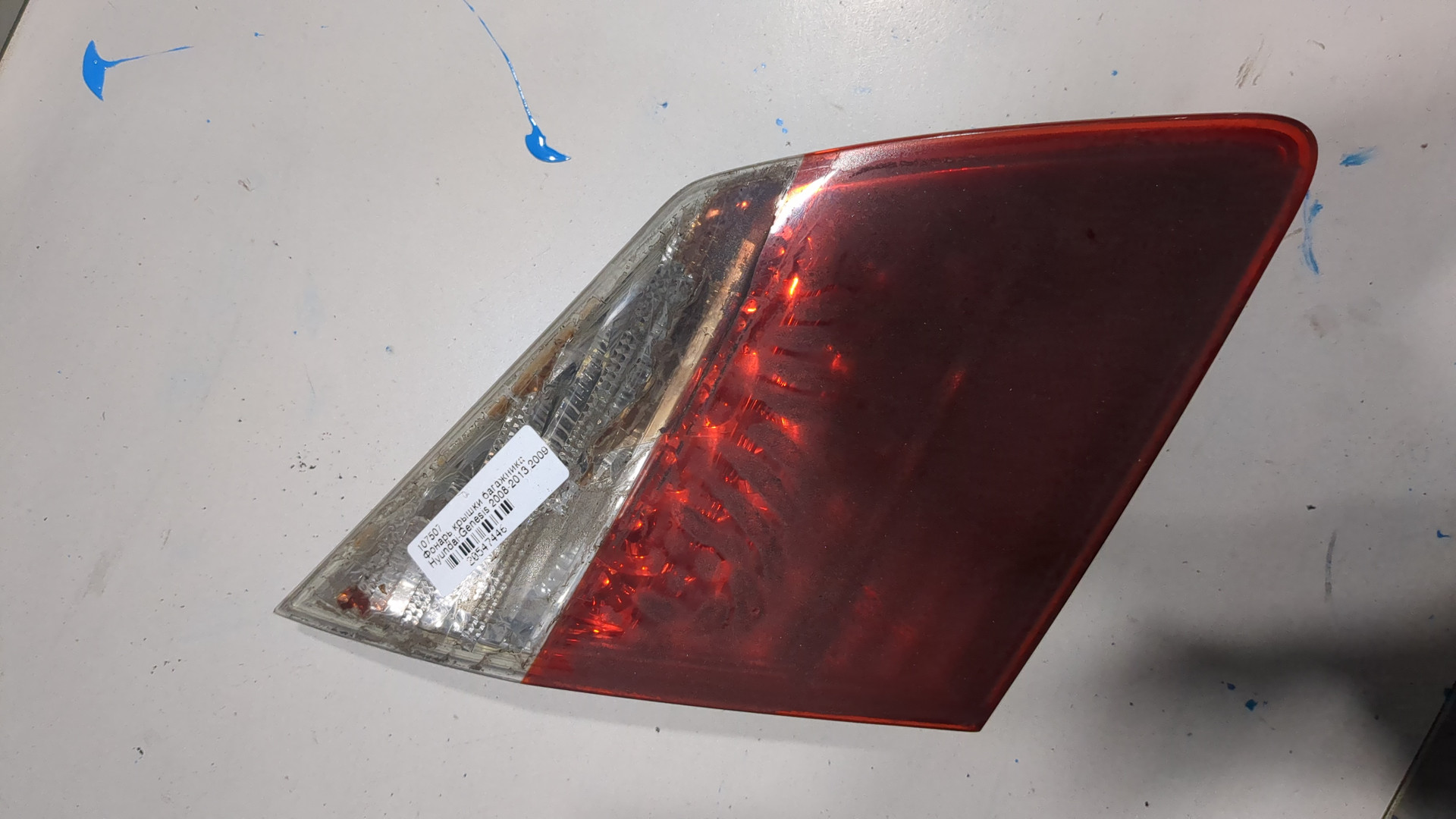 Фонарь задний внутренний левый