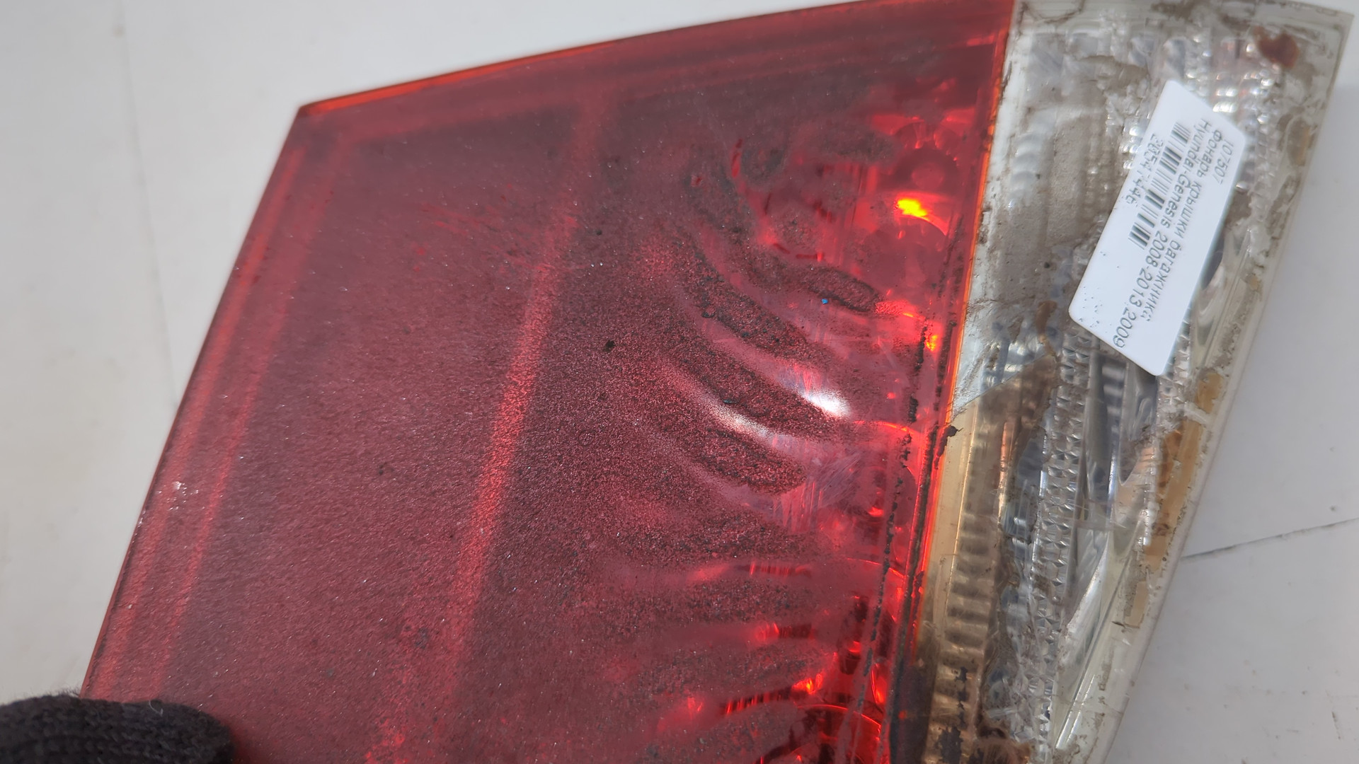 Фонарь задний внутренний левый