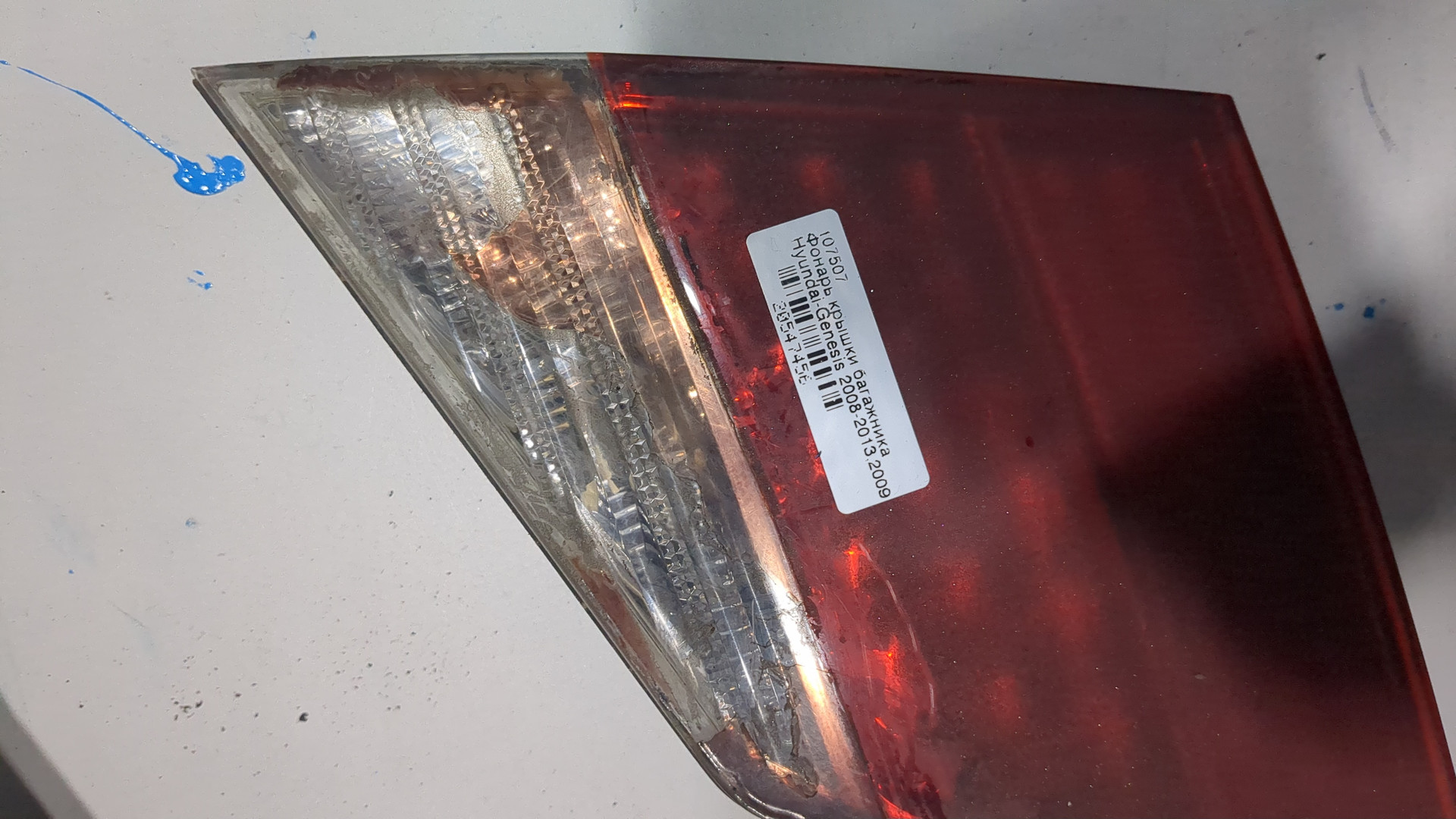 Фонарь задний внутренний правый