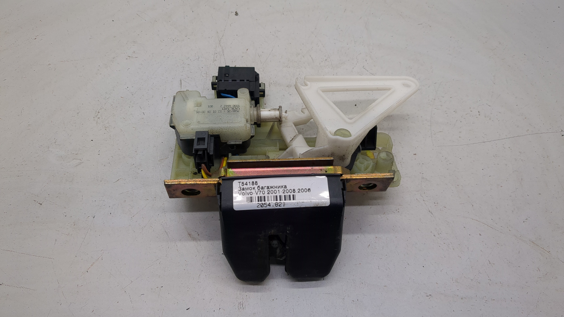 Замок багажника