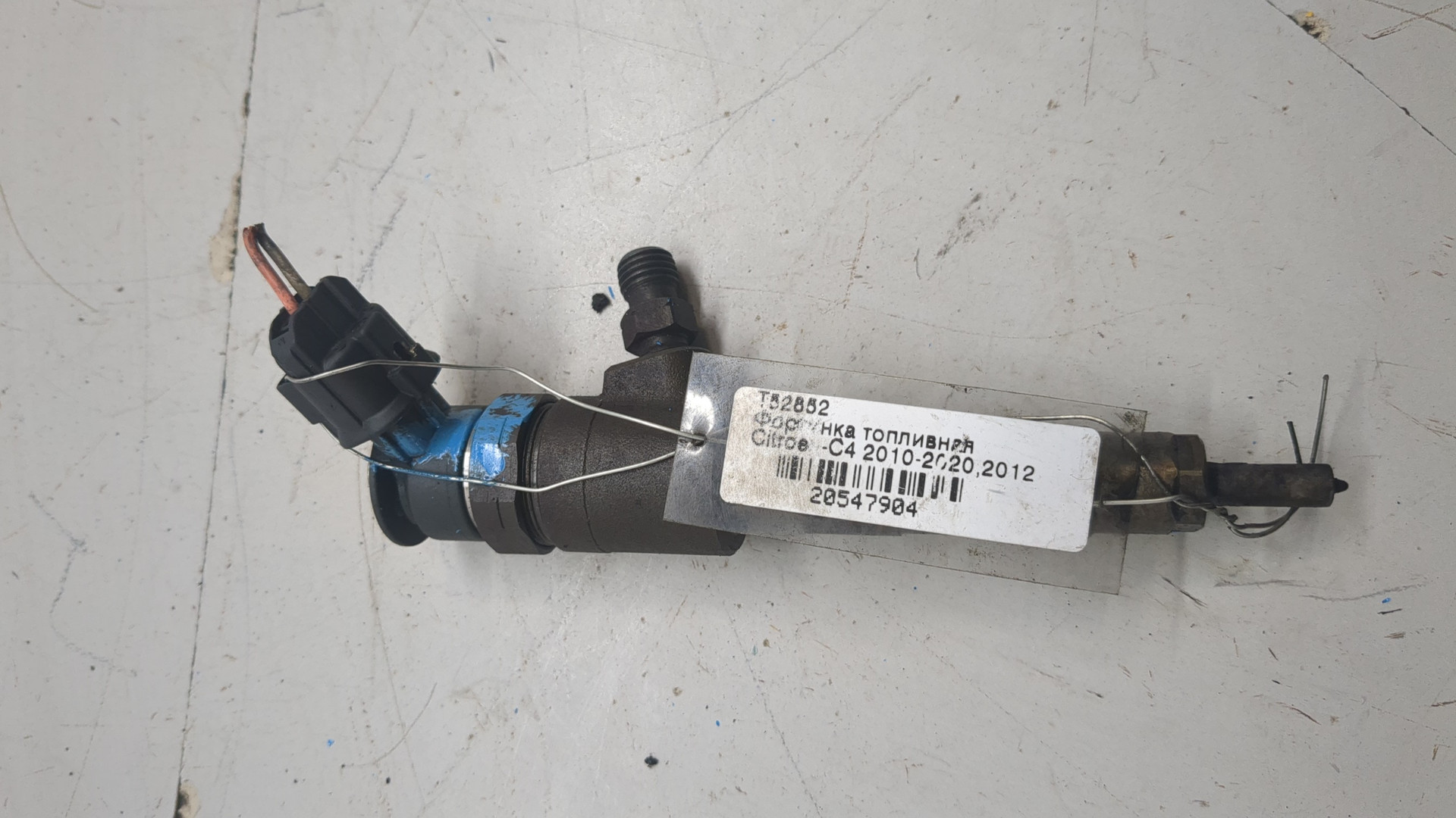 Форсунка дизельная электрическая