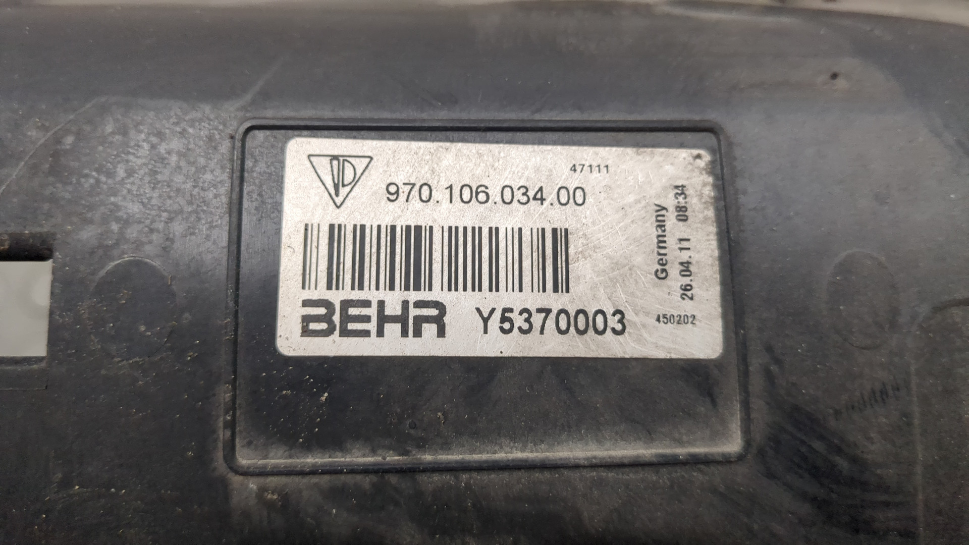 Диффузор вентилятора