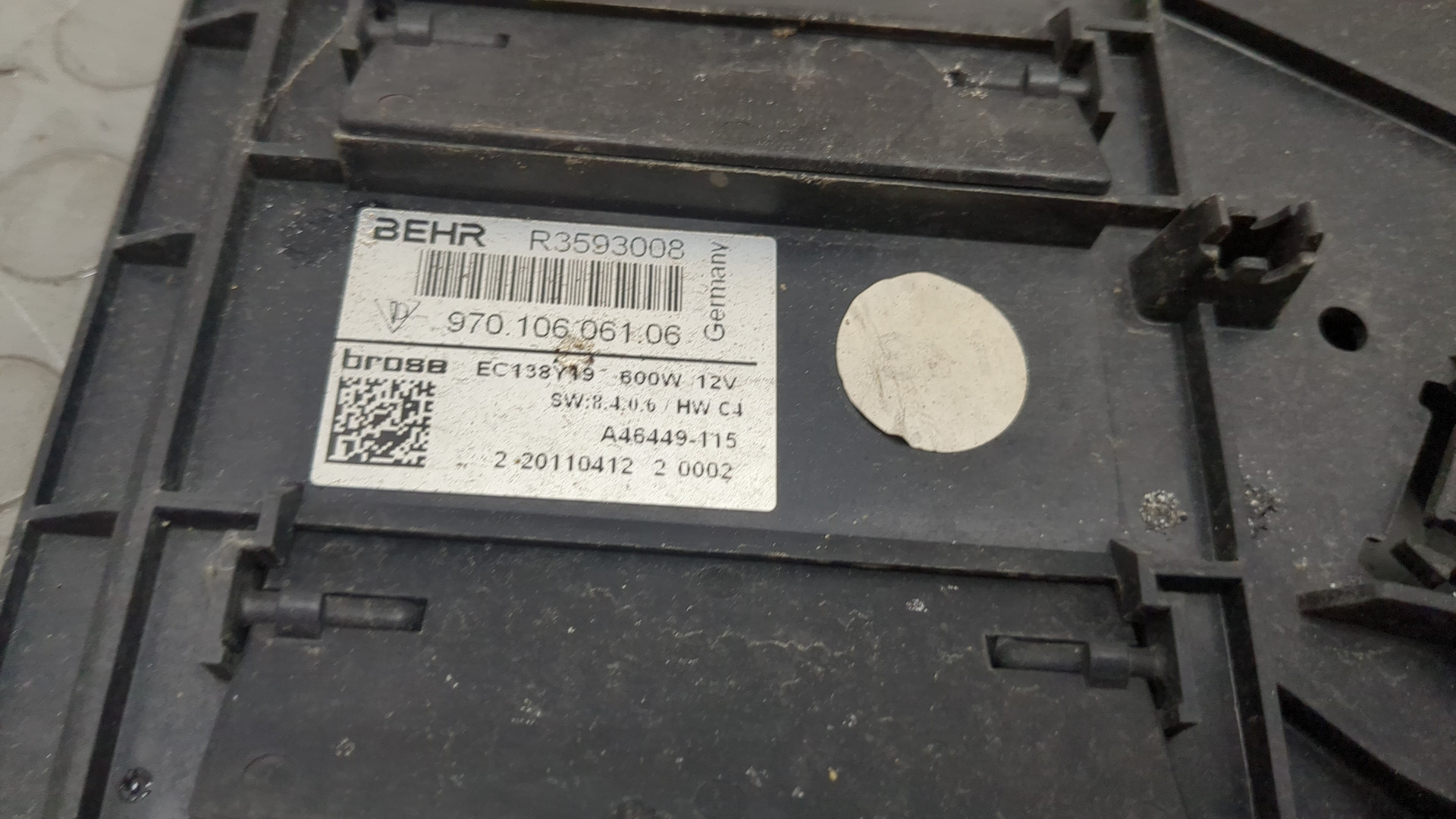 Вентилятор радиатора