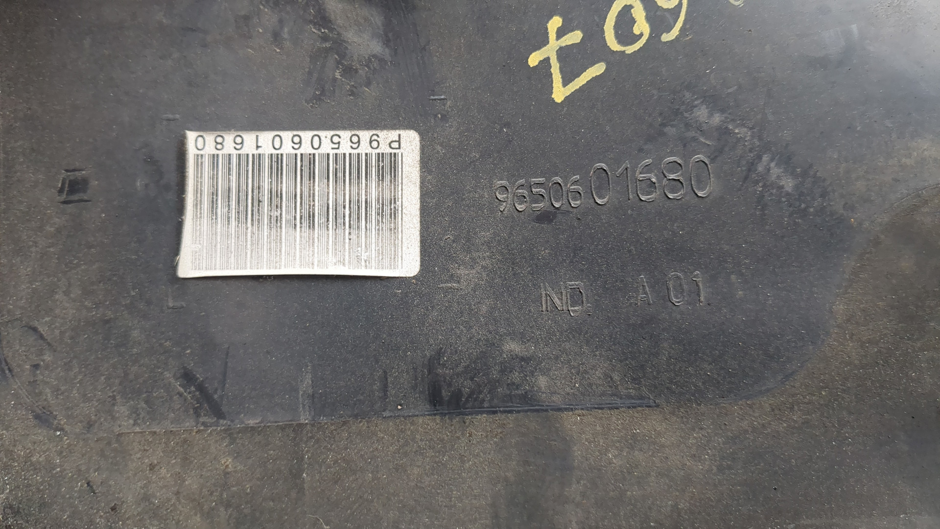 Диффузор вентилятора