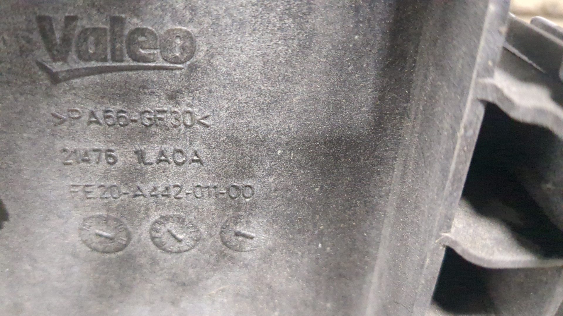 Диффузор вентилятора