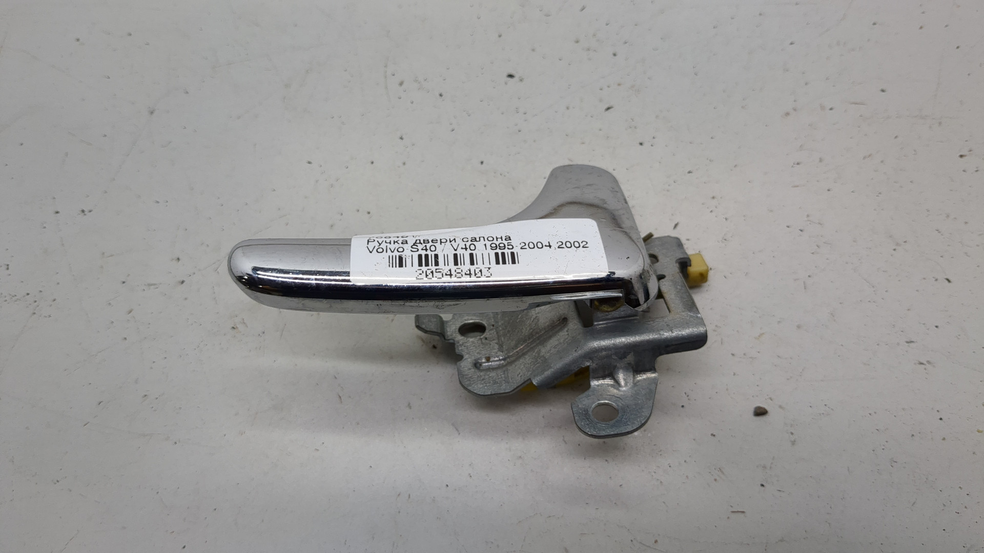 Ручка двери передней внутренняя правая