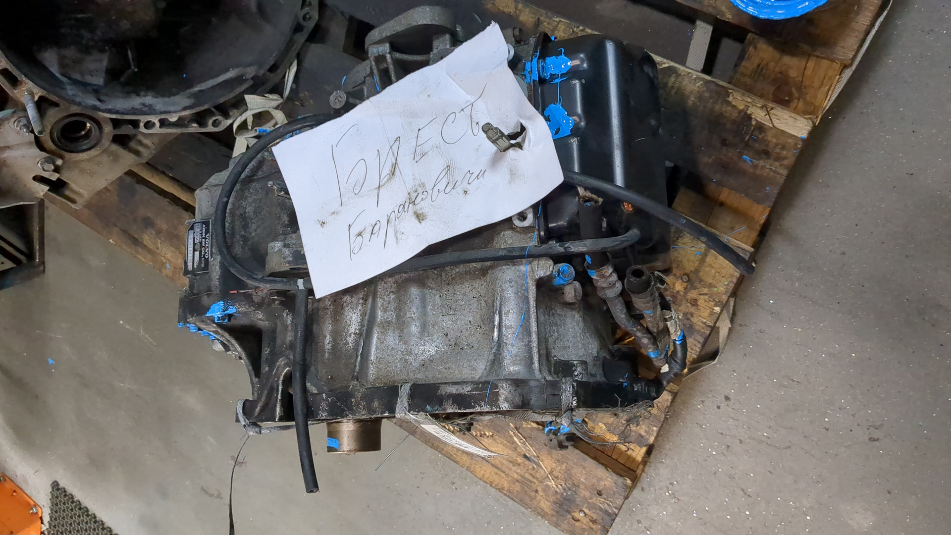 АКПП (автоматическая коробка переключения передач)